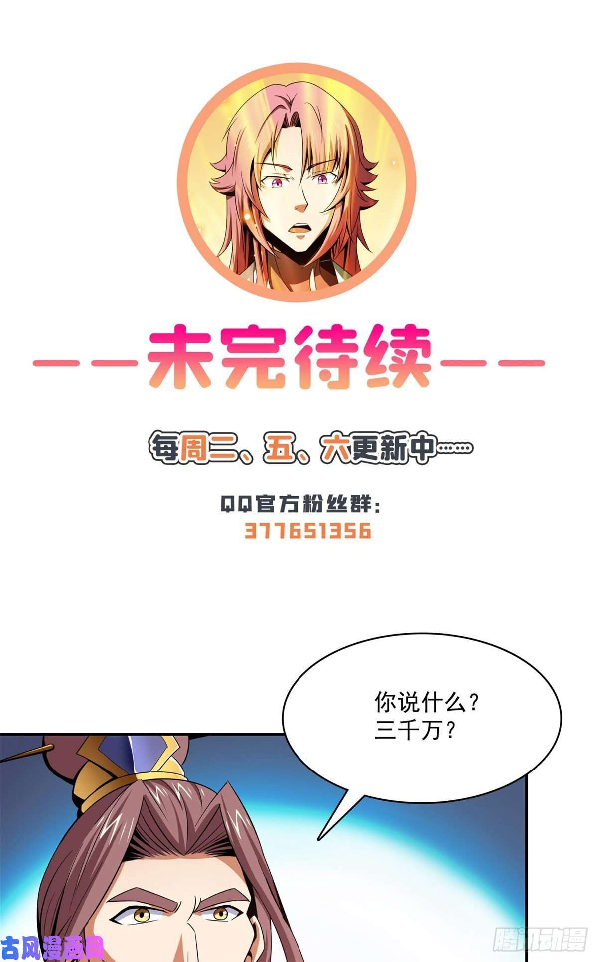 天道图书馆92 书画考核