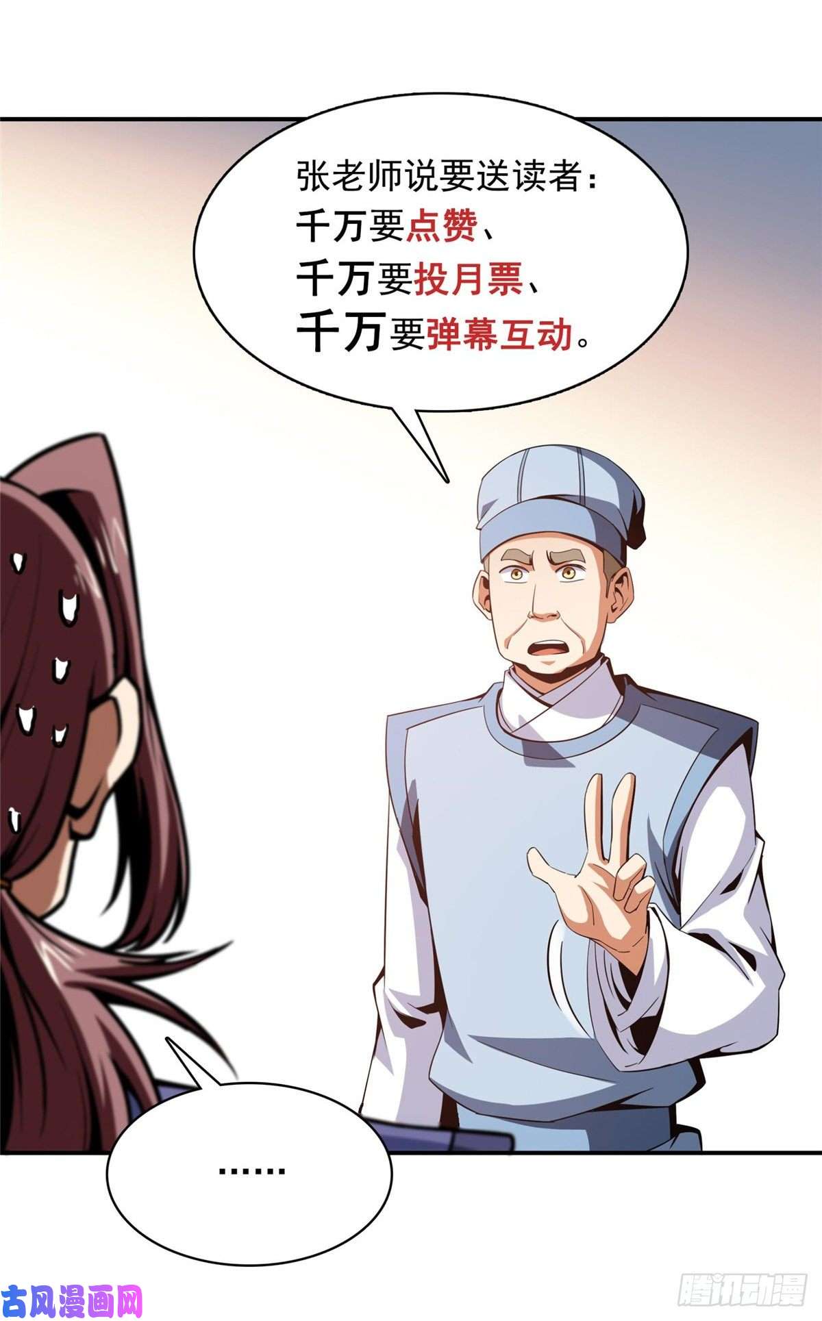 天道图书馆92 书画考核