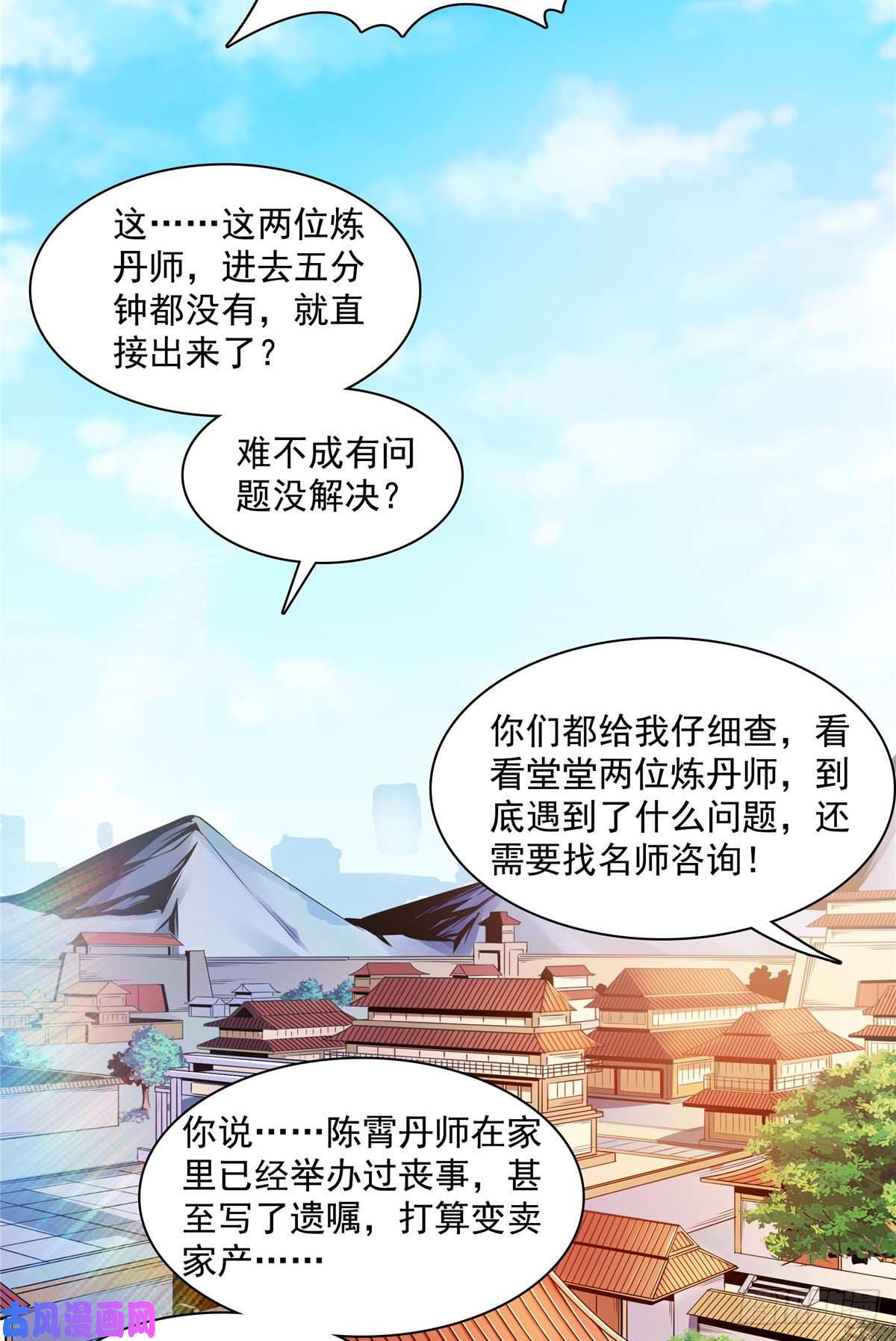 天道图书馆92 书画考核
