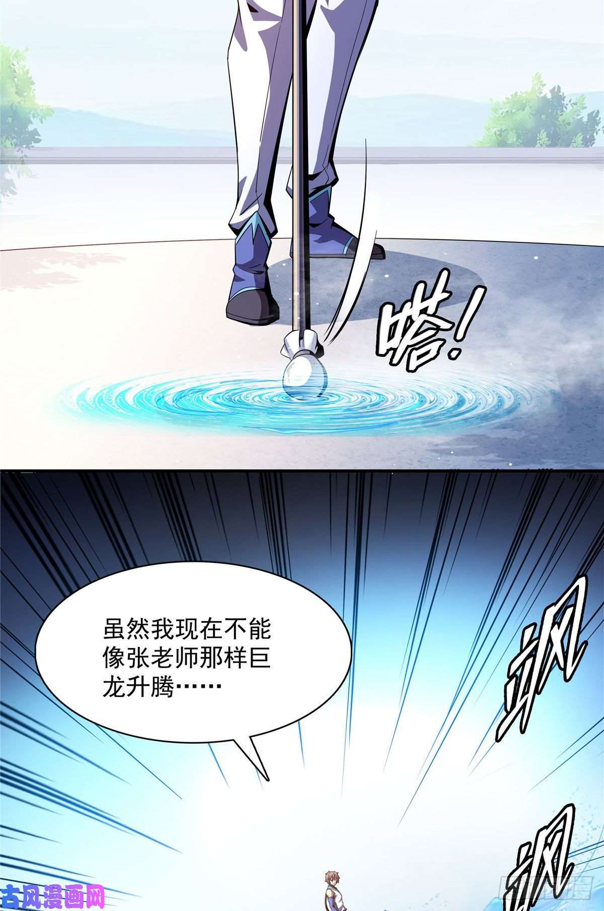 天道图书馆94 兄弟比斗