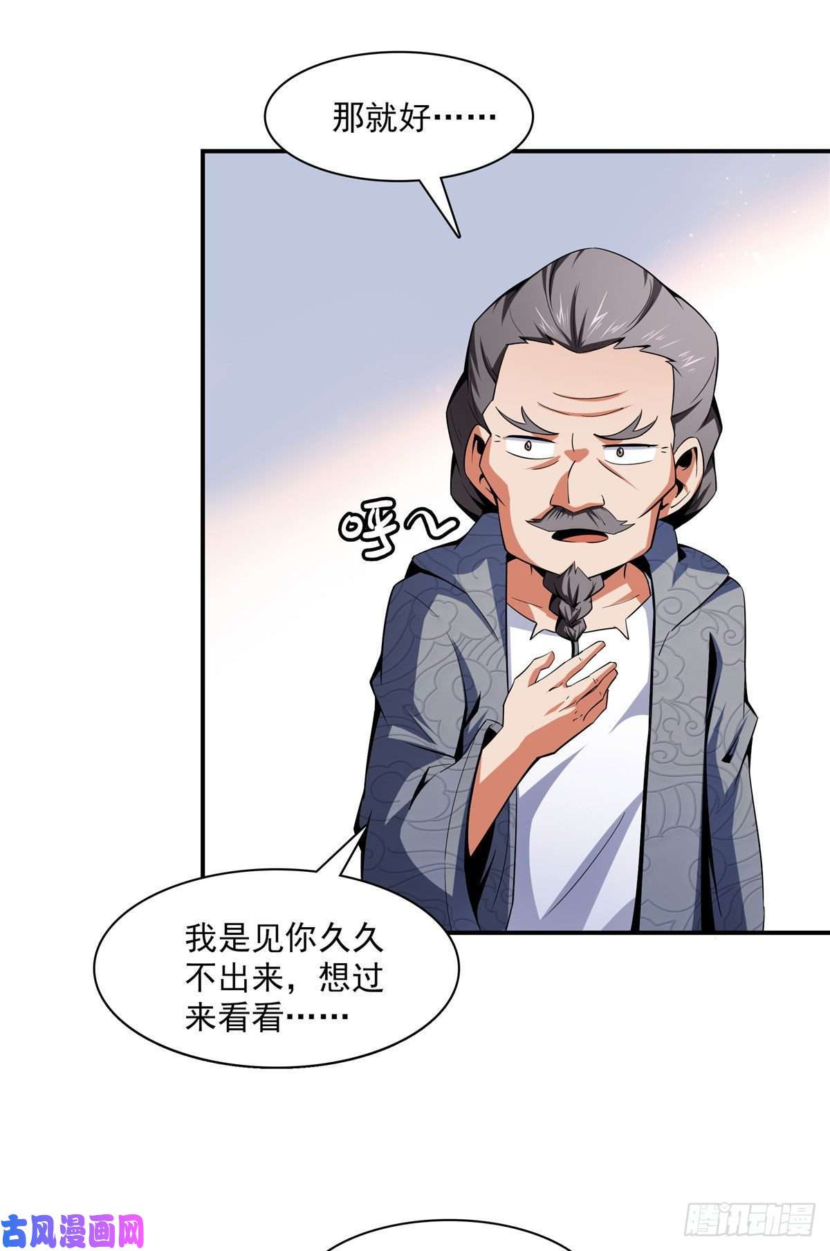 天道图书馆95 左右游龙