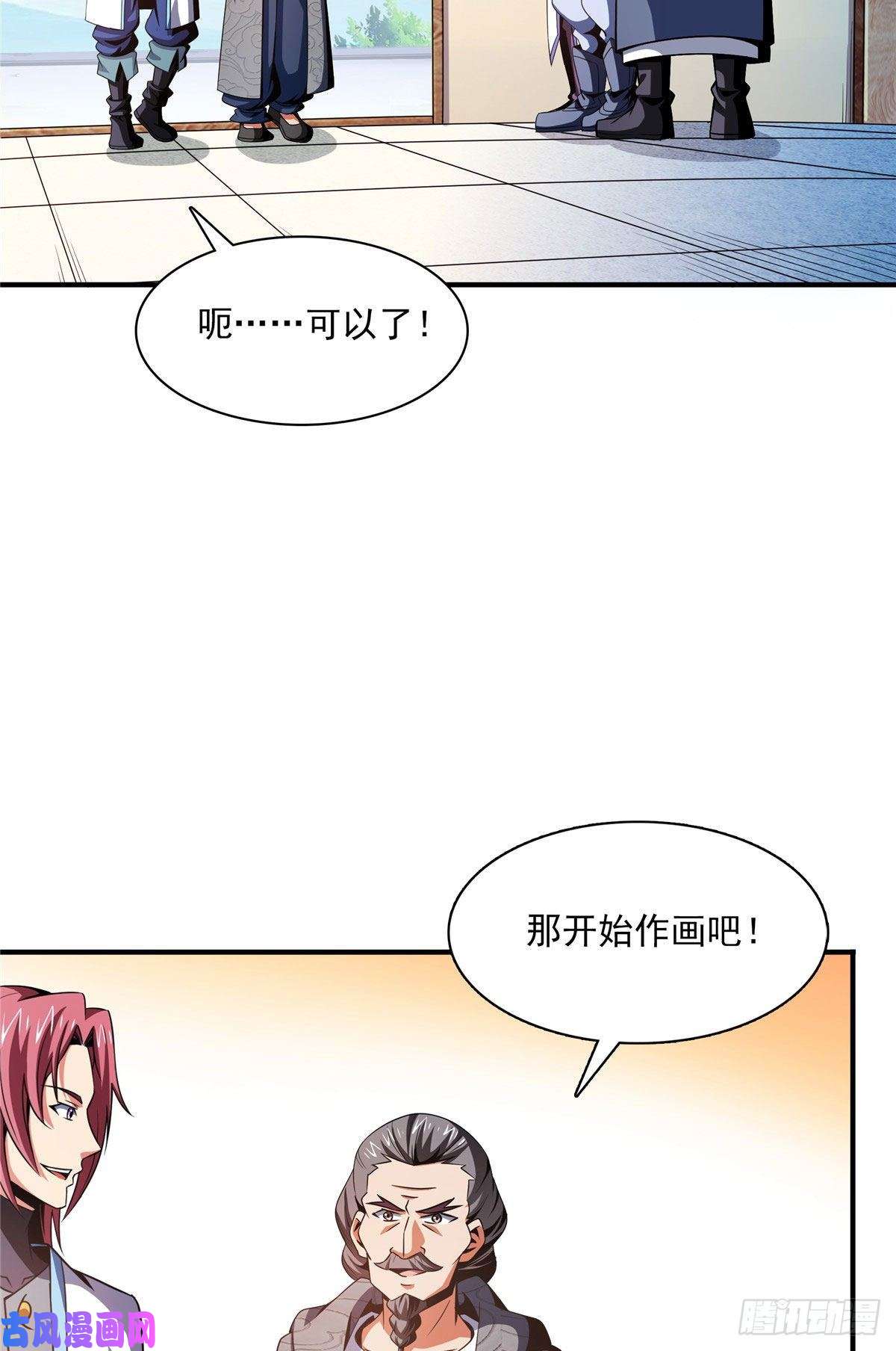 天道图书馆95 左右游龙