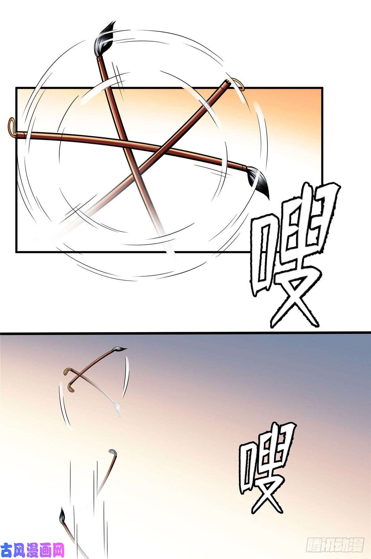 天道图书馆95 左右游龙