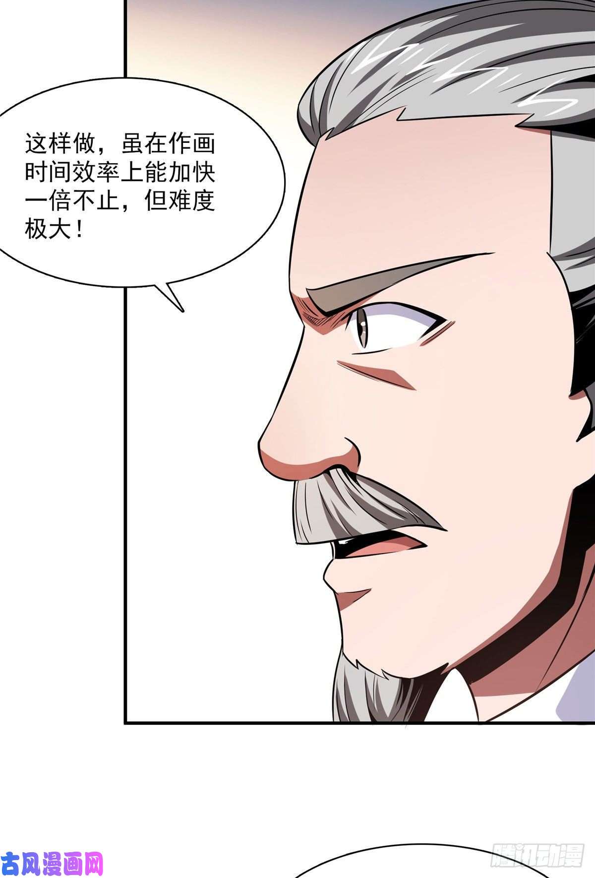天道图书馆95 左右游龙