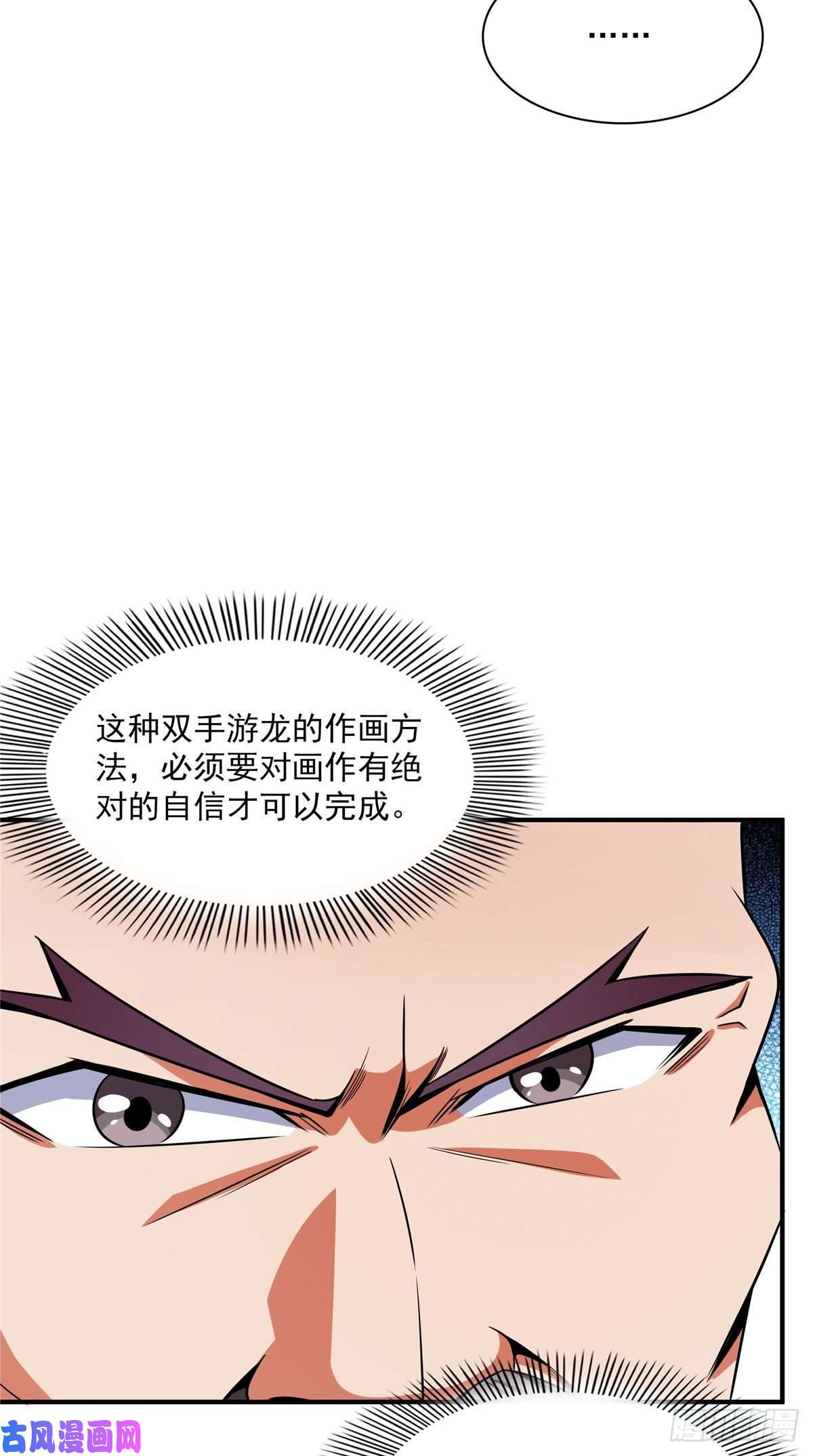天道图书馆95 左右游龙