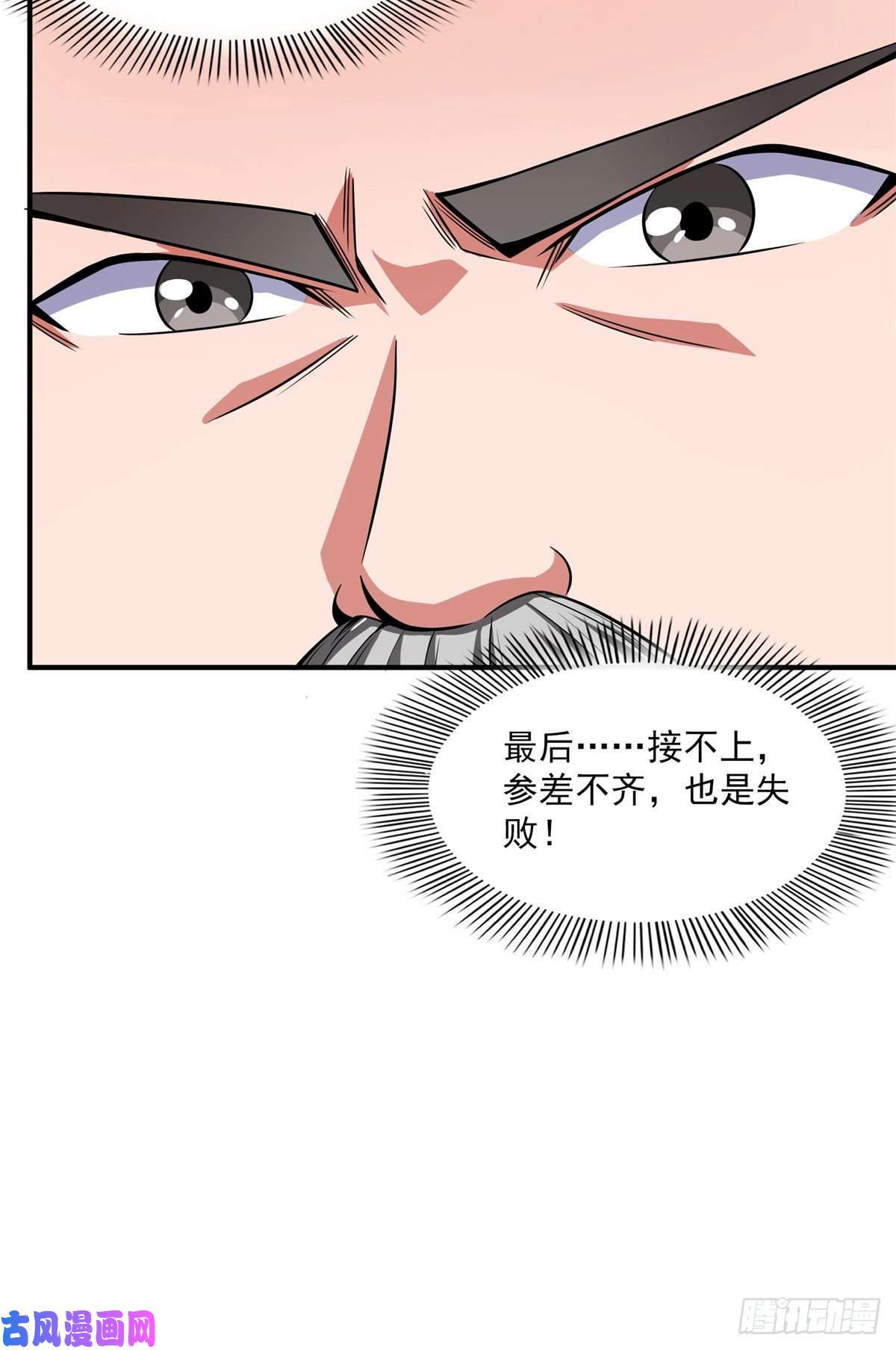 天道图书馆95 左右游龙