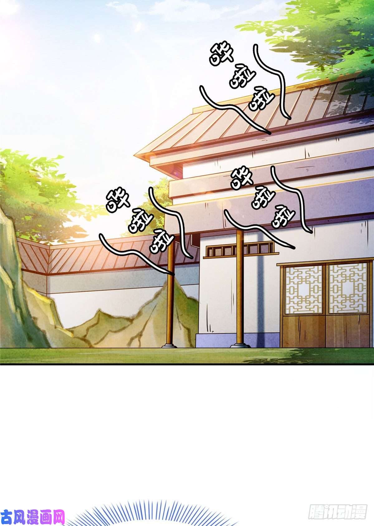 天道图书馆95 左右游龙