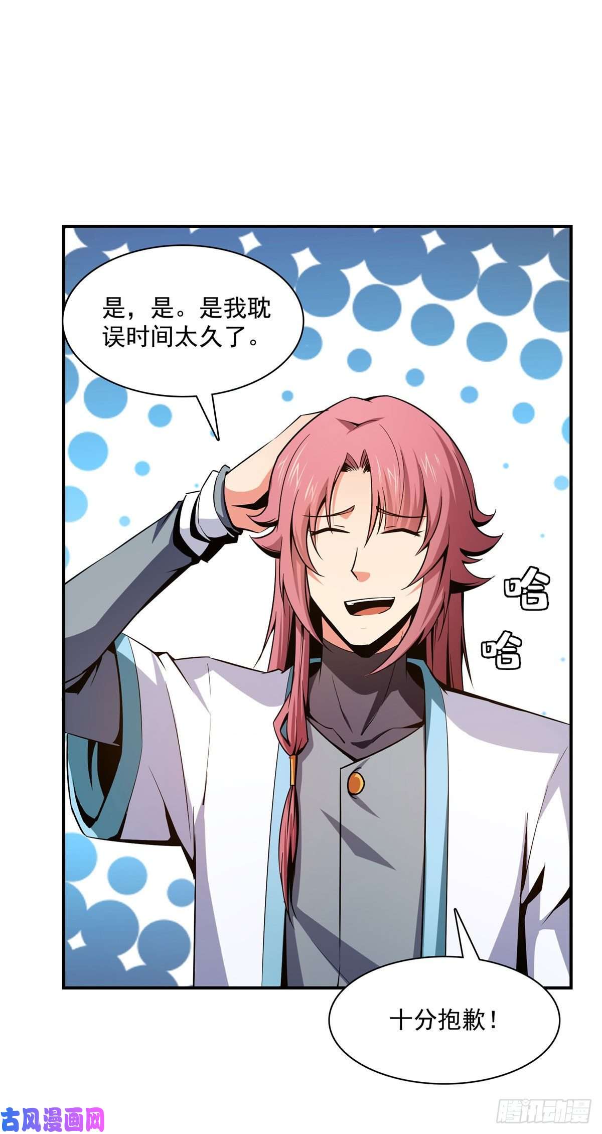 天道图书馆96 第五境—化灵