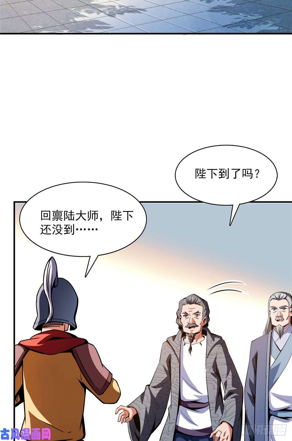 天道图书馆98 三师会诊