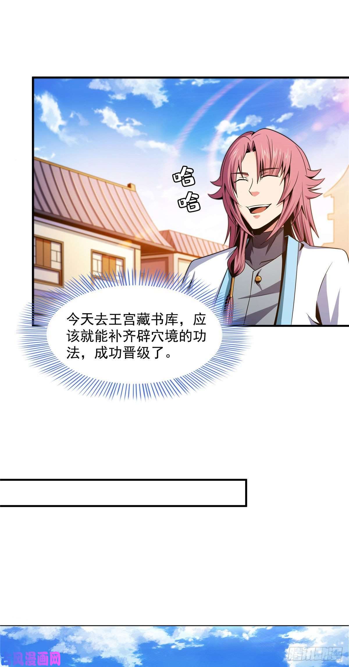 天道图书馆98 三师会诊