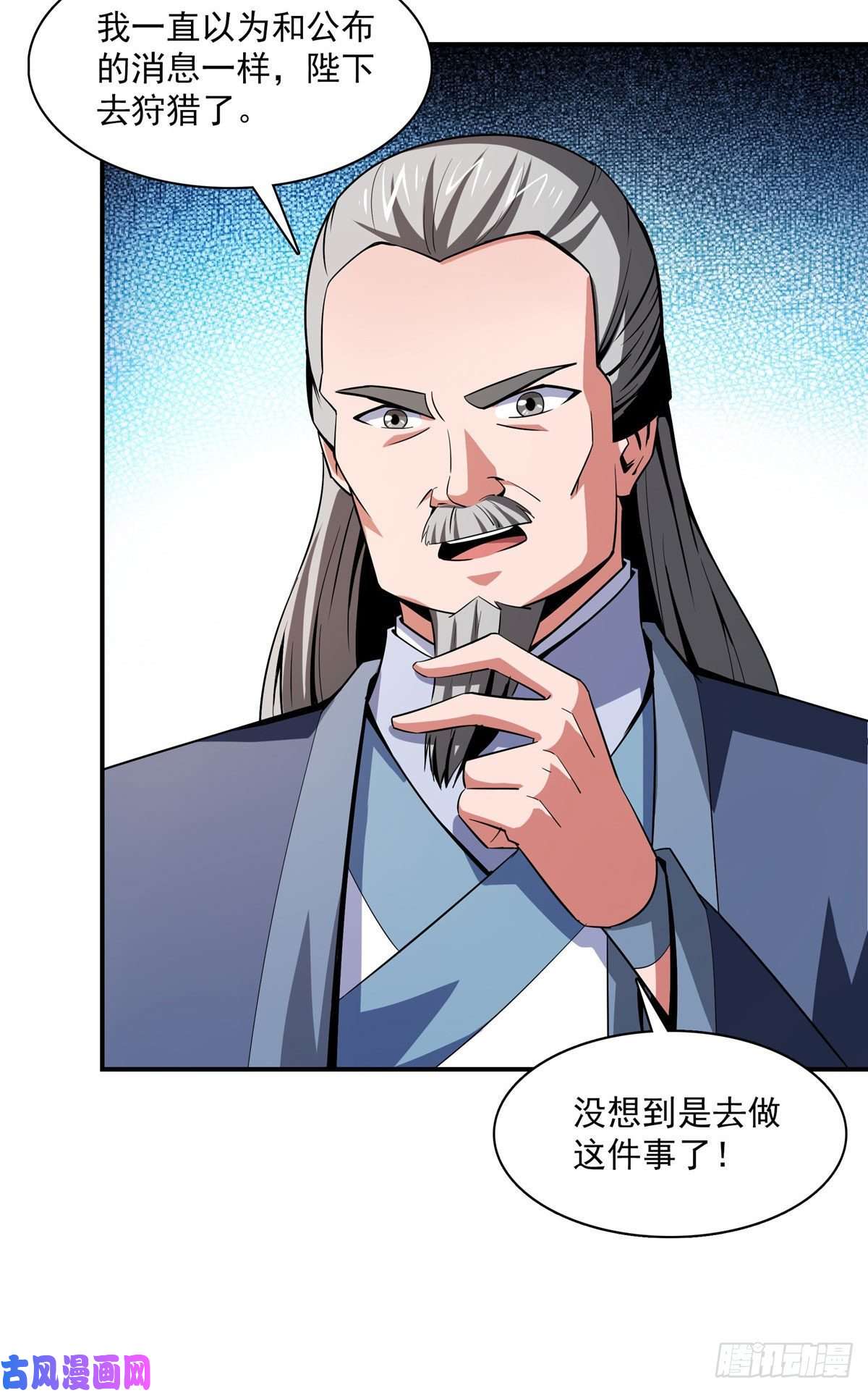 天道图书馆98 三师会诊