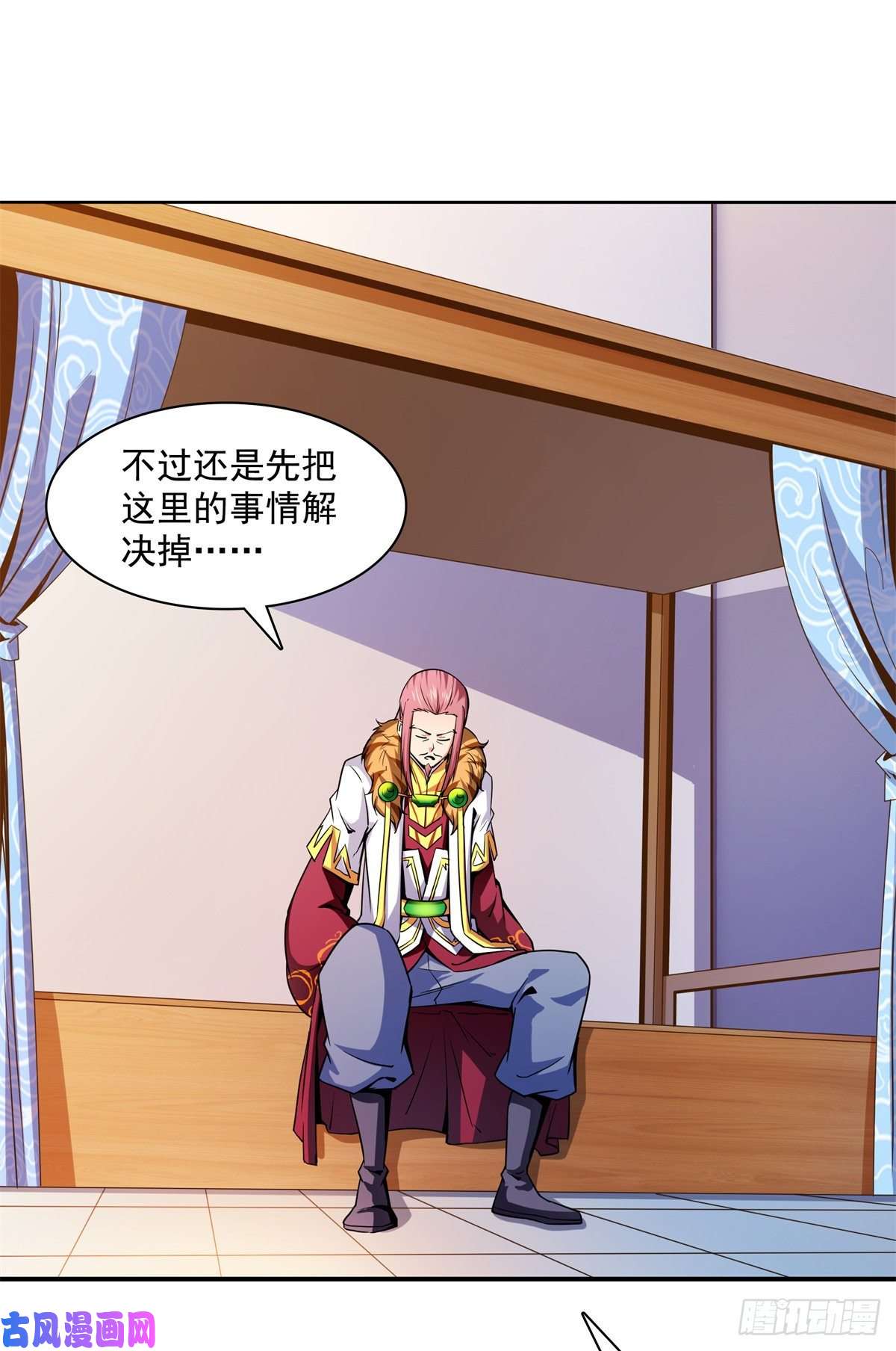 天道图书馆116 震惊的三师