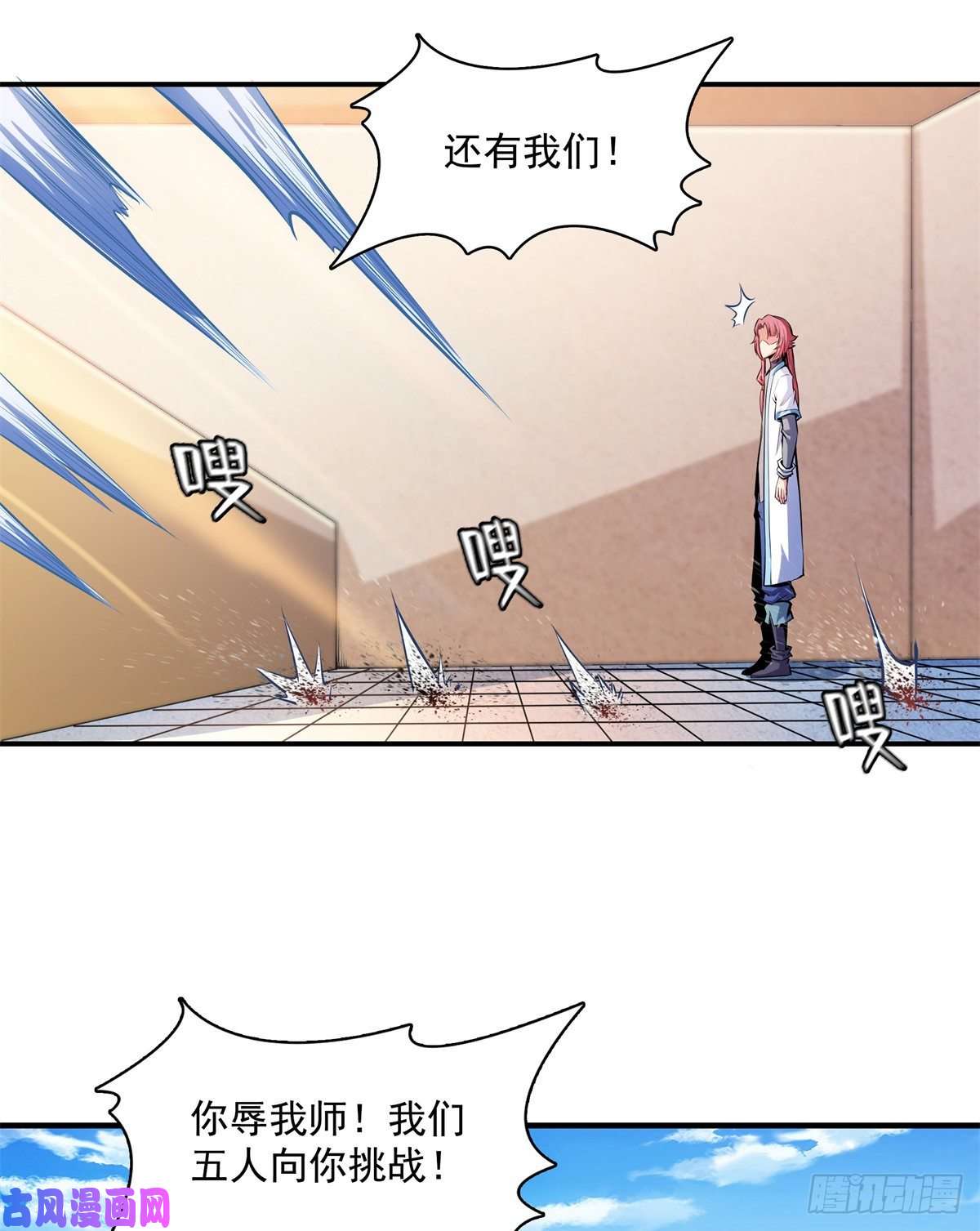 天道图书馆128 你敢接否？