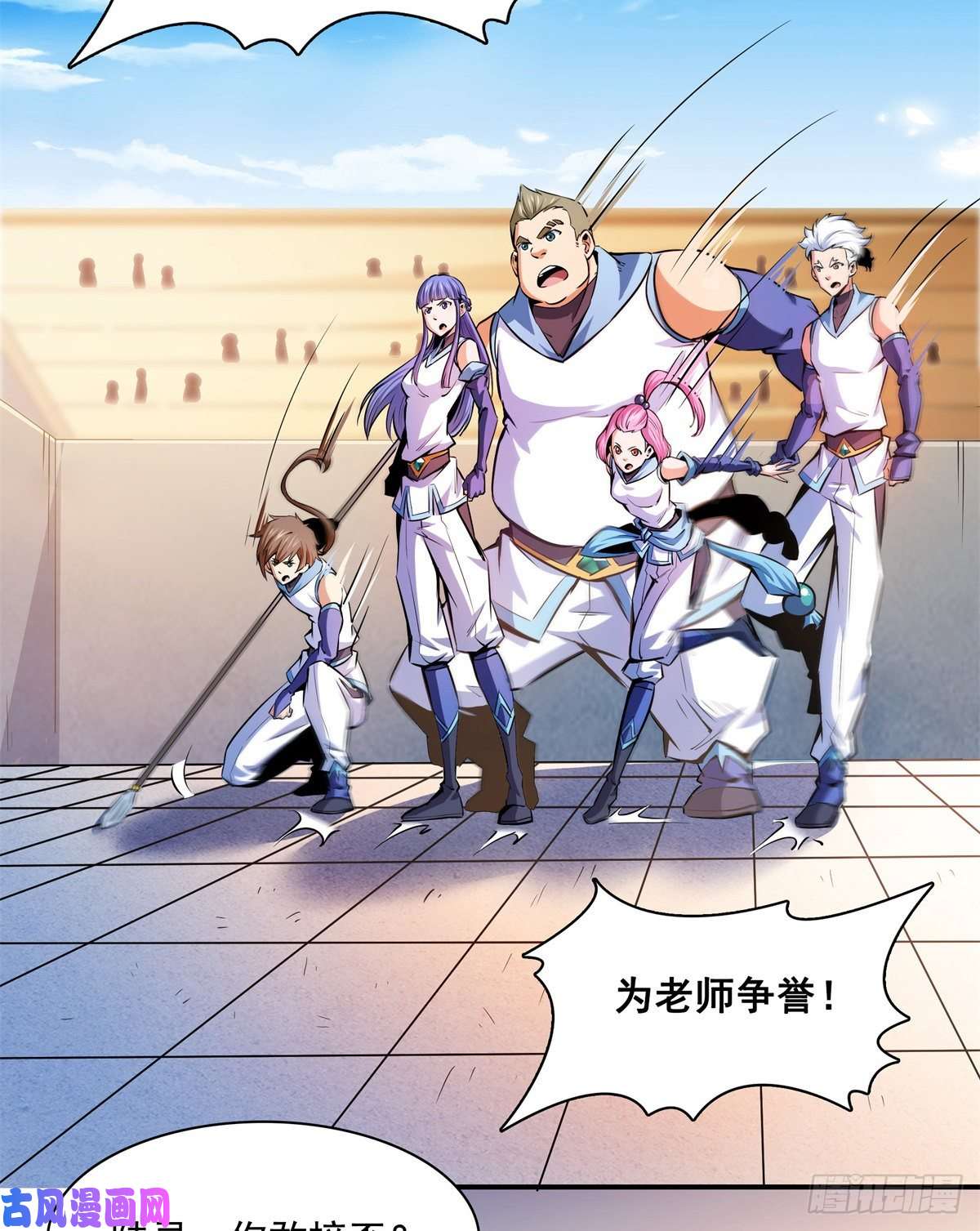 天道图书馆128 你敢接否？