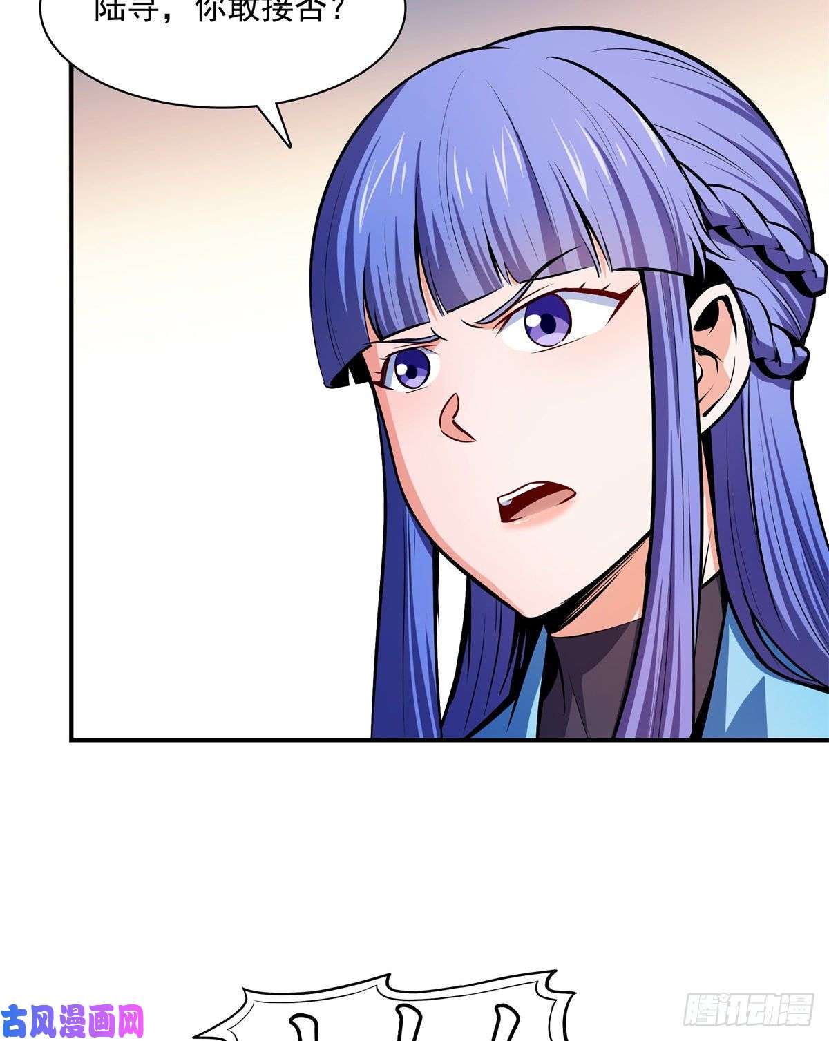 天道图书馆128 你敢接否？