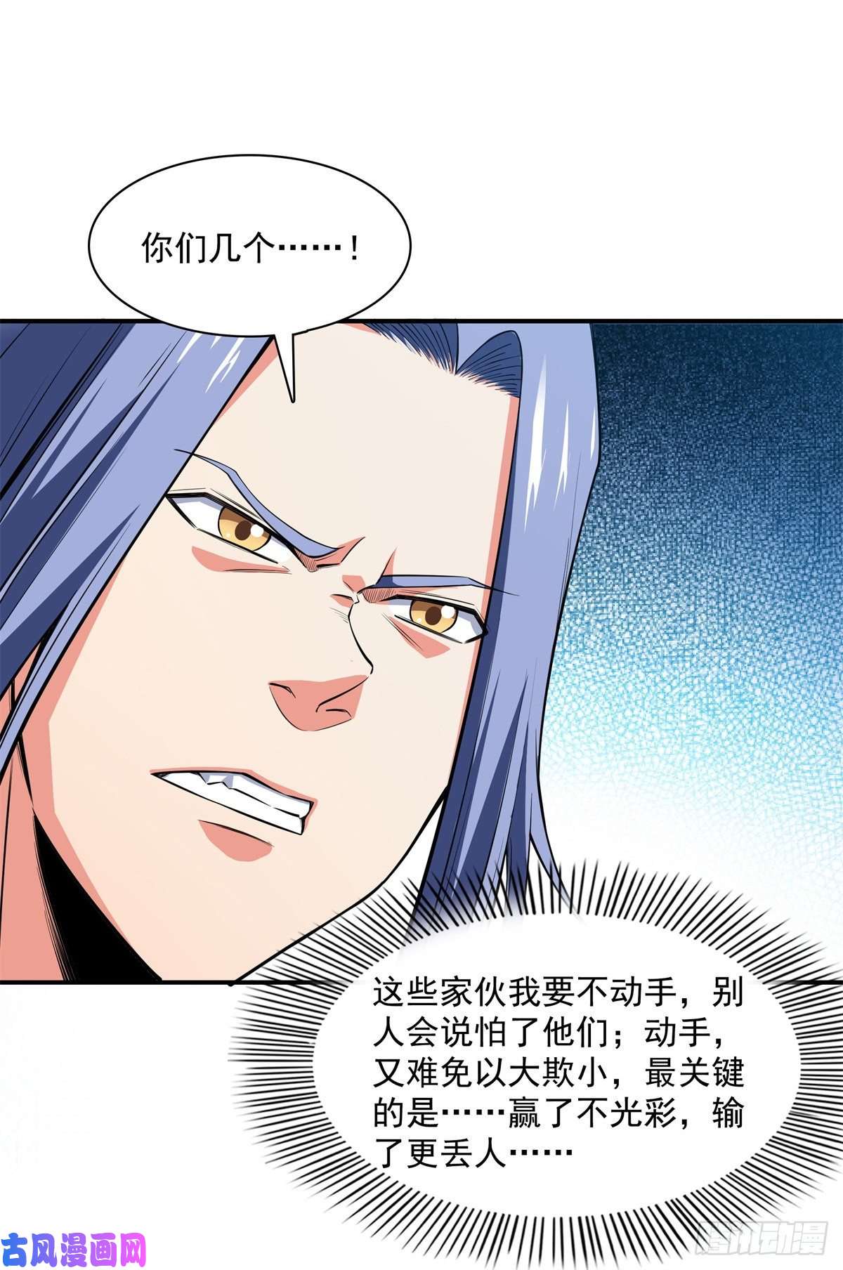 天道图书馆128 你敢接否？