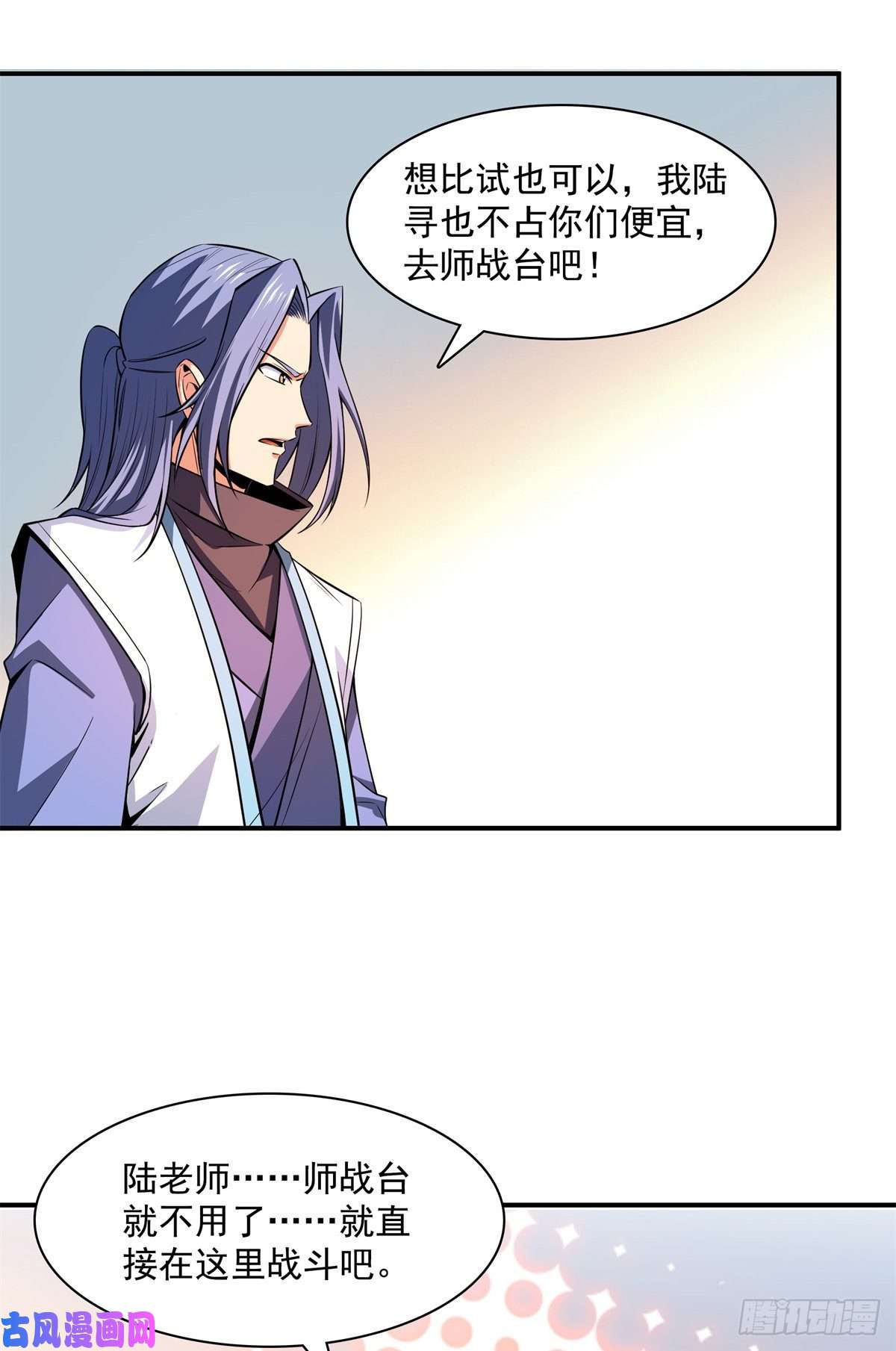 天道图书馆129 金色书籍再现