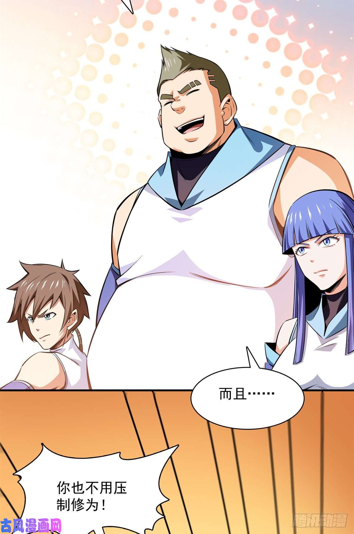 天道图书馆129 金色书籍再现