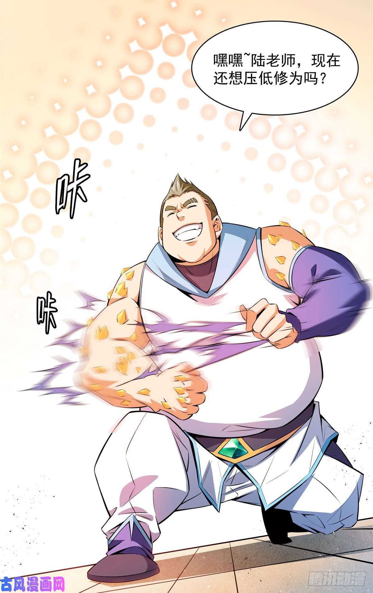 天道图书馆129 金色书籍再现