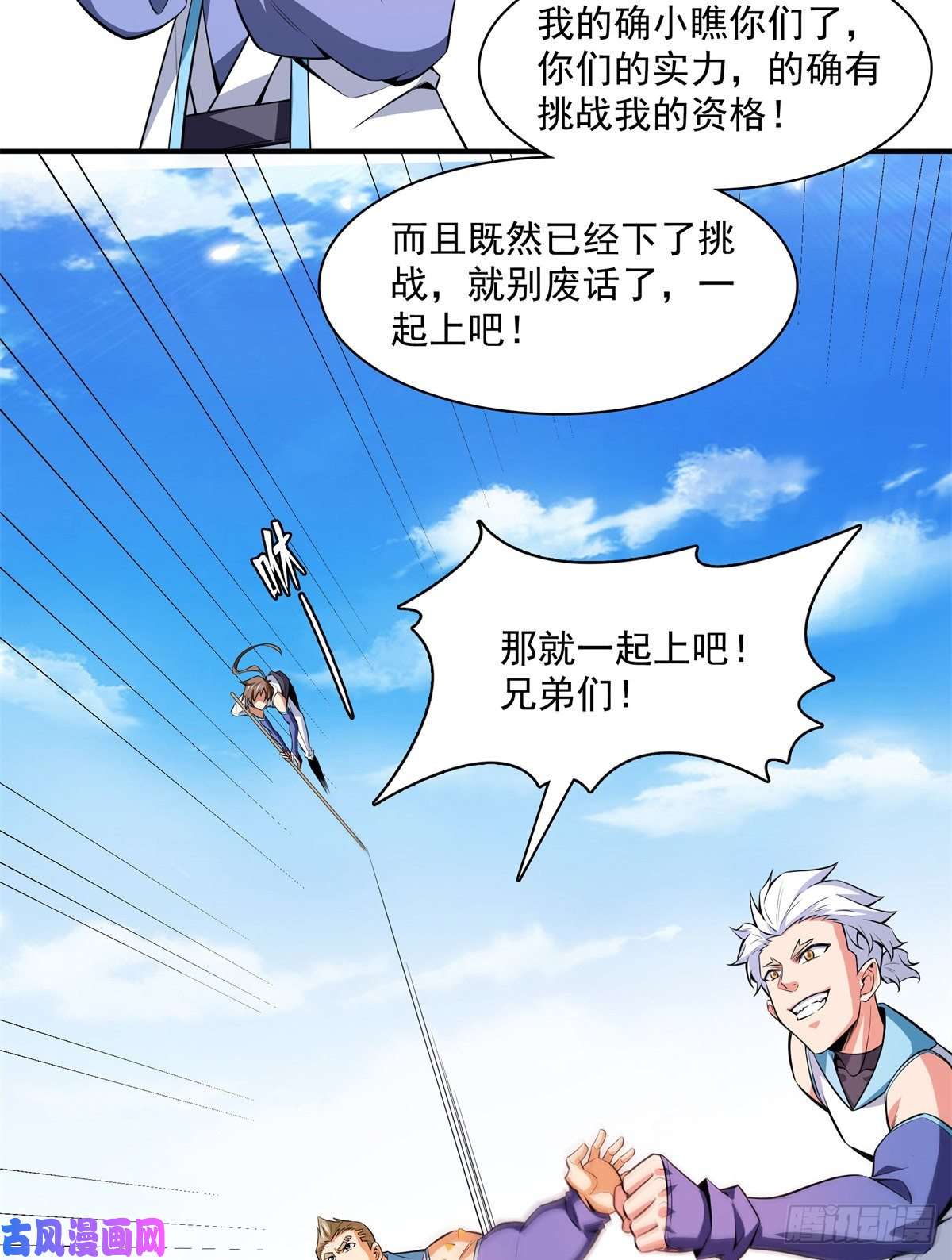 天道图书馆129 金色书籍再现