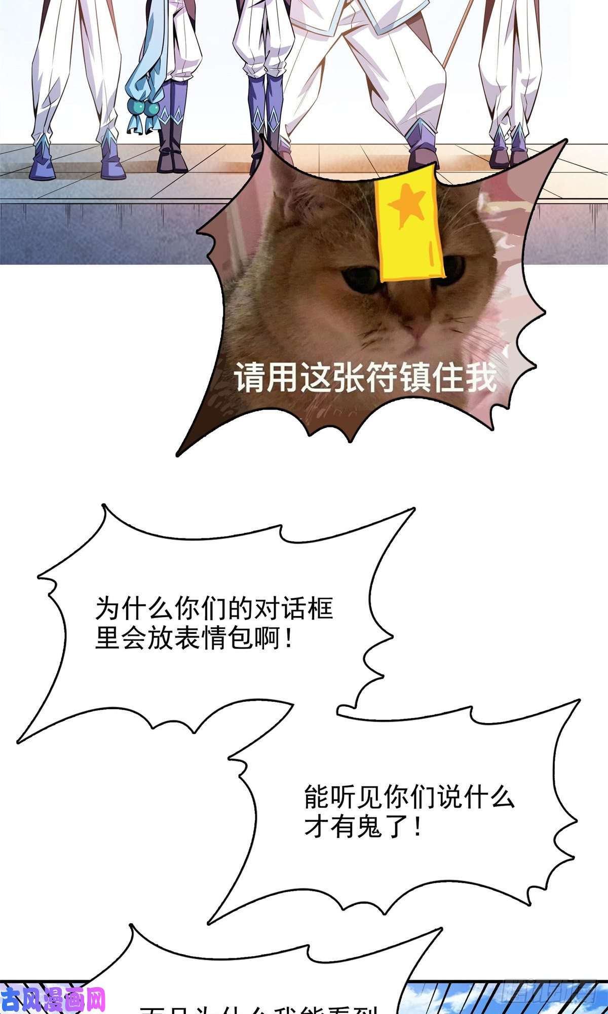 天道图书馆129 金色书籍再现