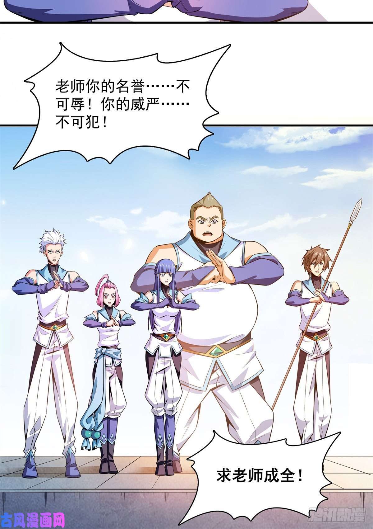 天道图书馆129 金色书籍再现