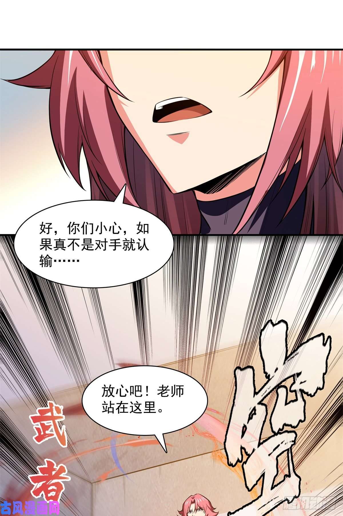 天道图书馆129 金色书籍再现