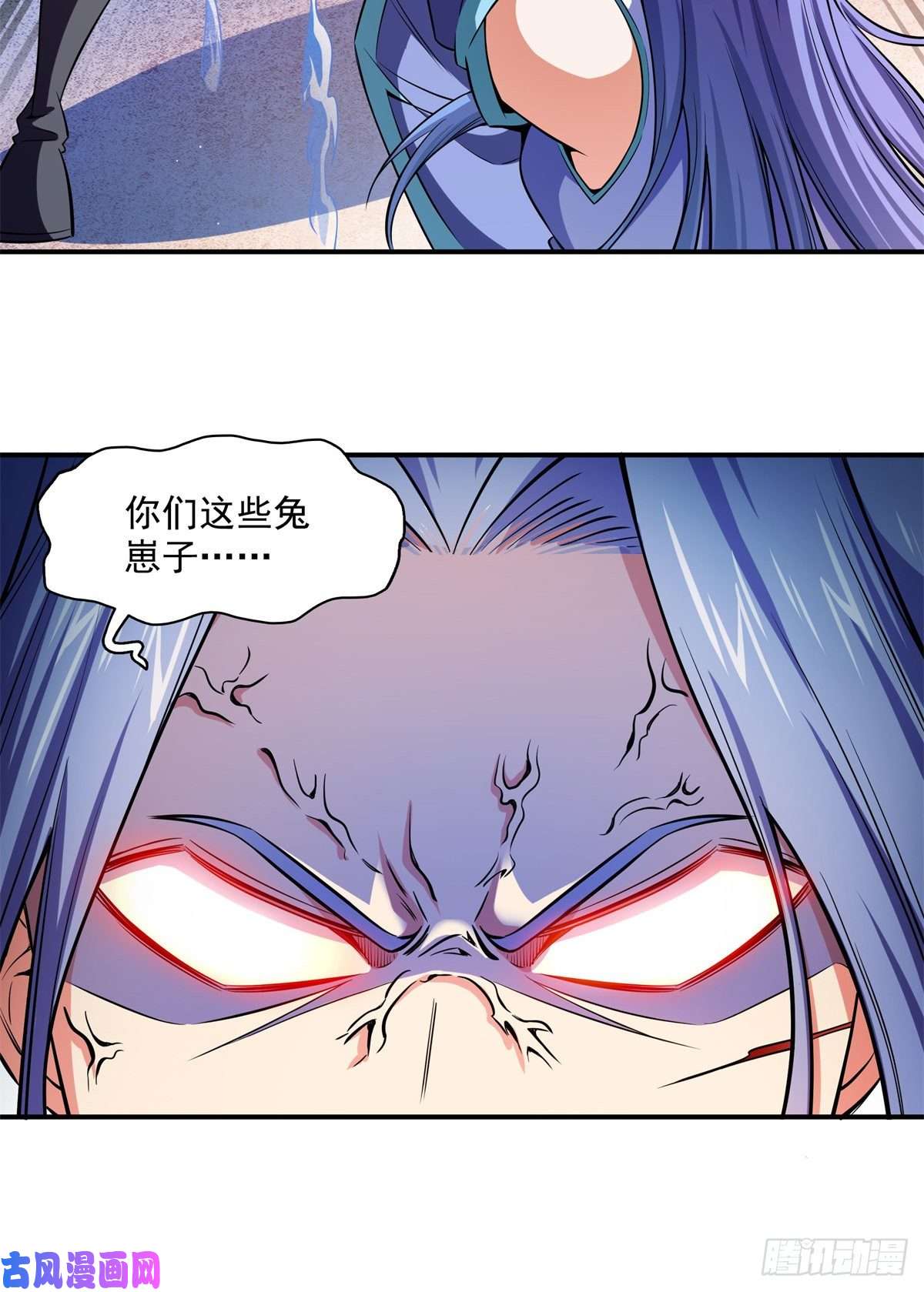 天道图书馆130 暴打陆寻（上）