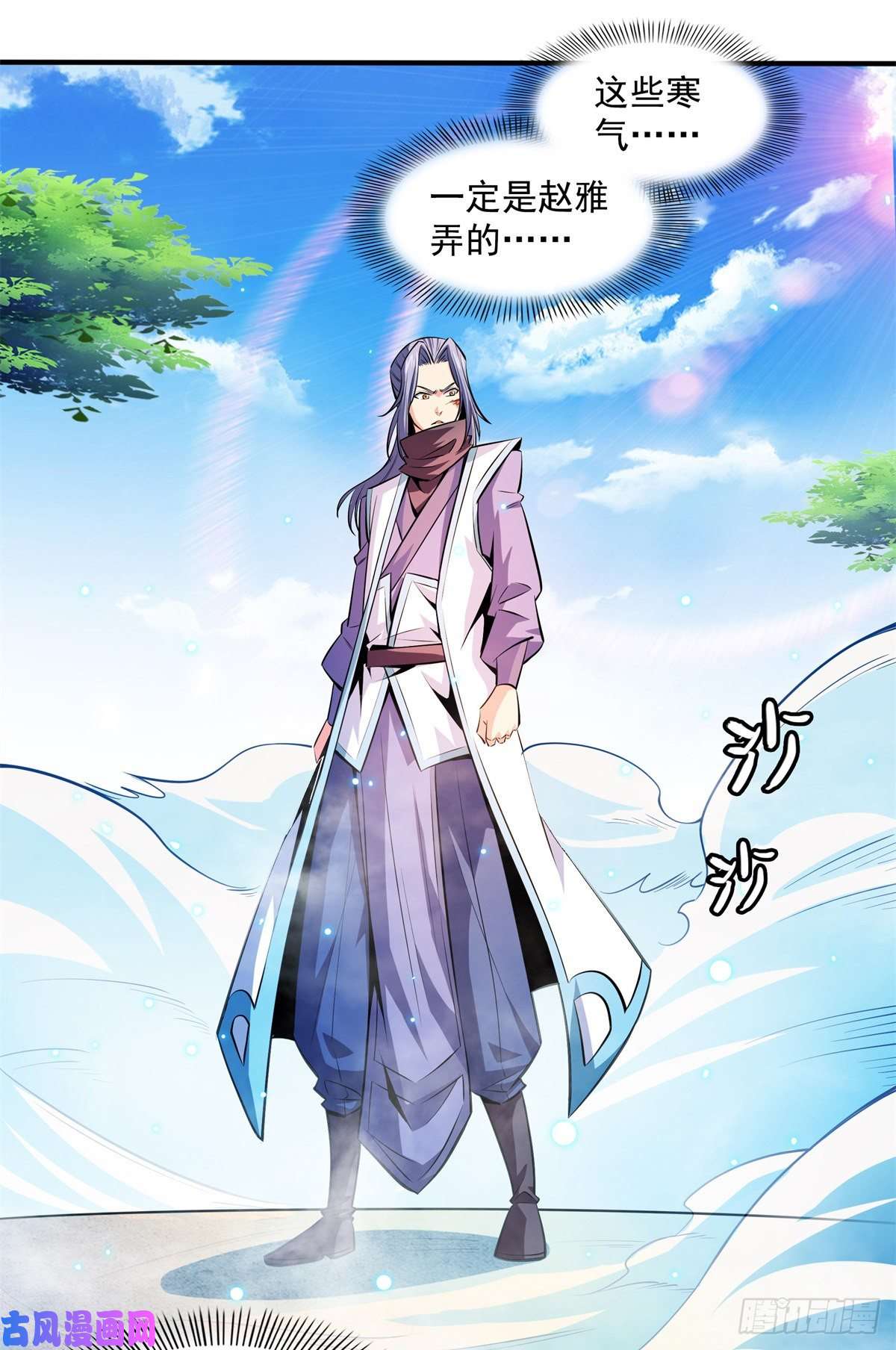 天道图书馆130 暴打陆寻（上）