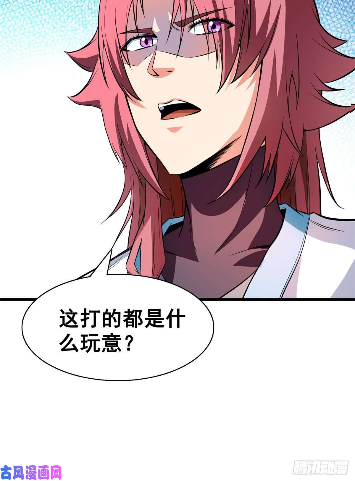 天道图书馆132 还不叫叔