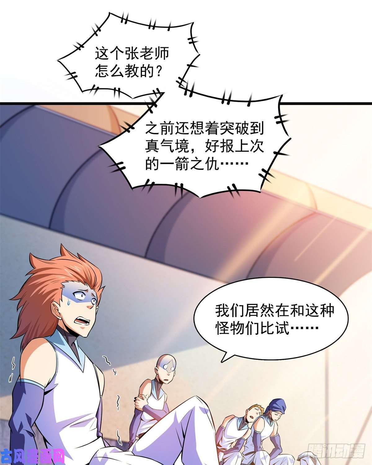 天道图书馆132 还不叫叔