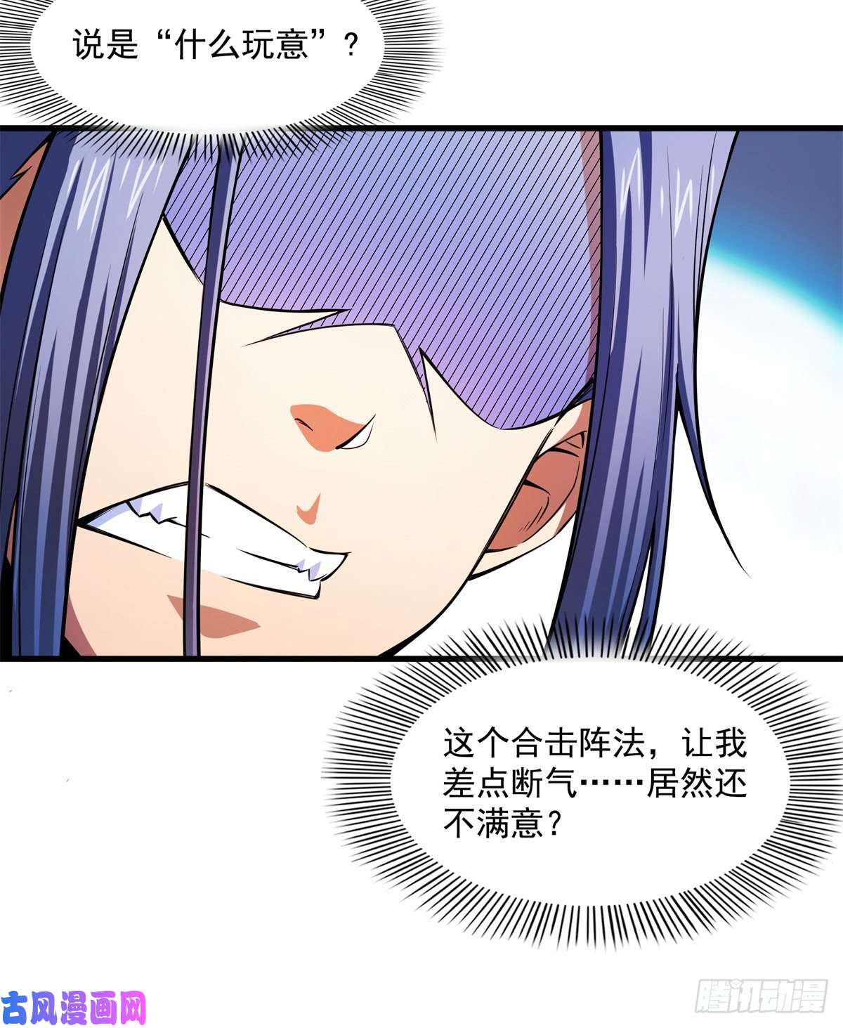 天道图书馆132 还不叫叔