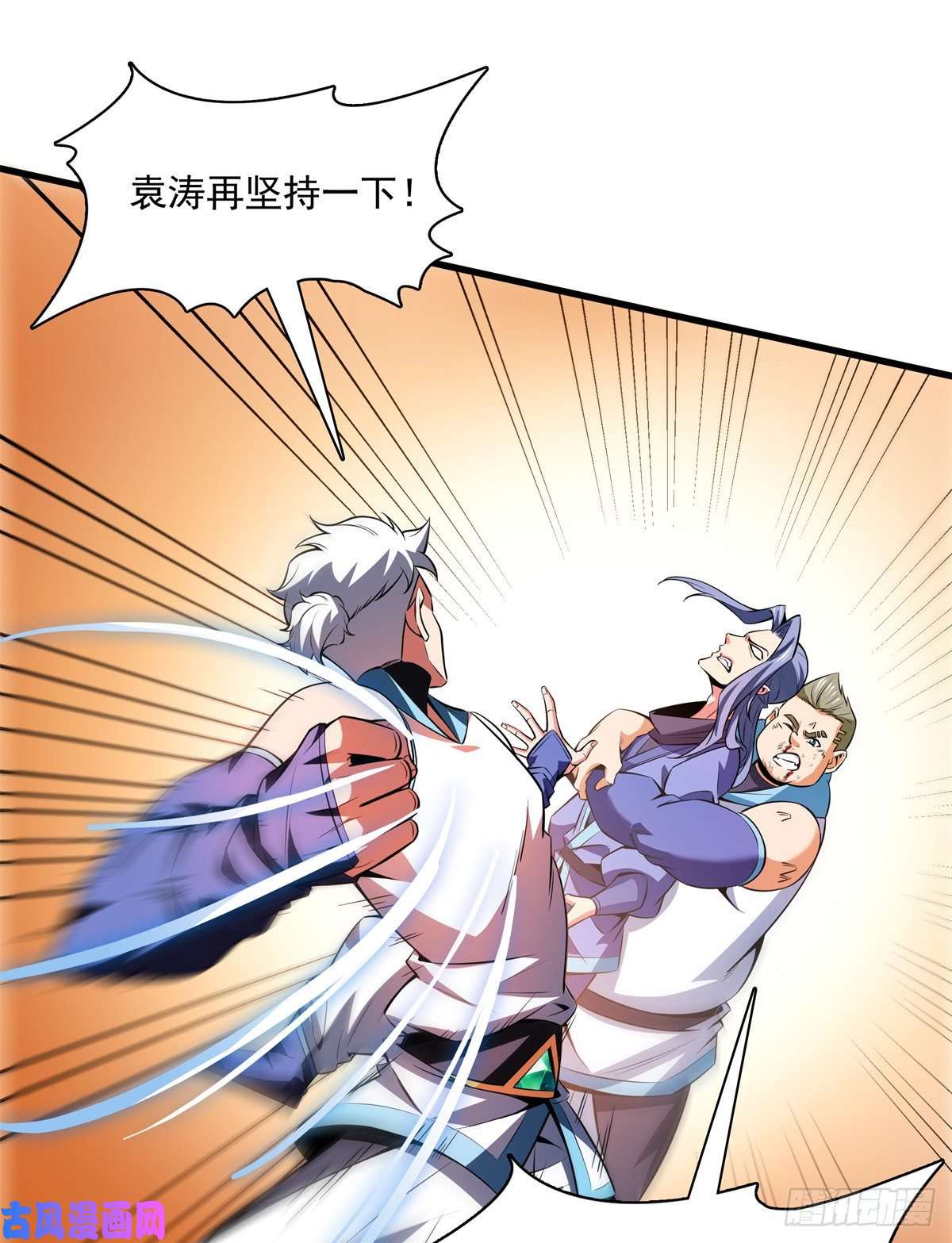 天道图书馆132 还不叫叔