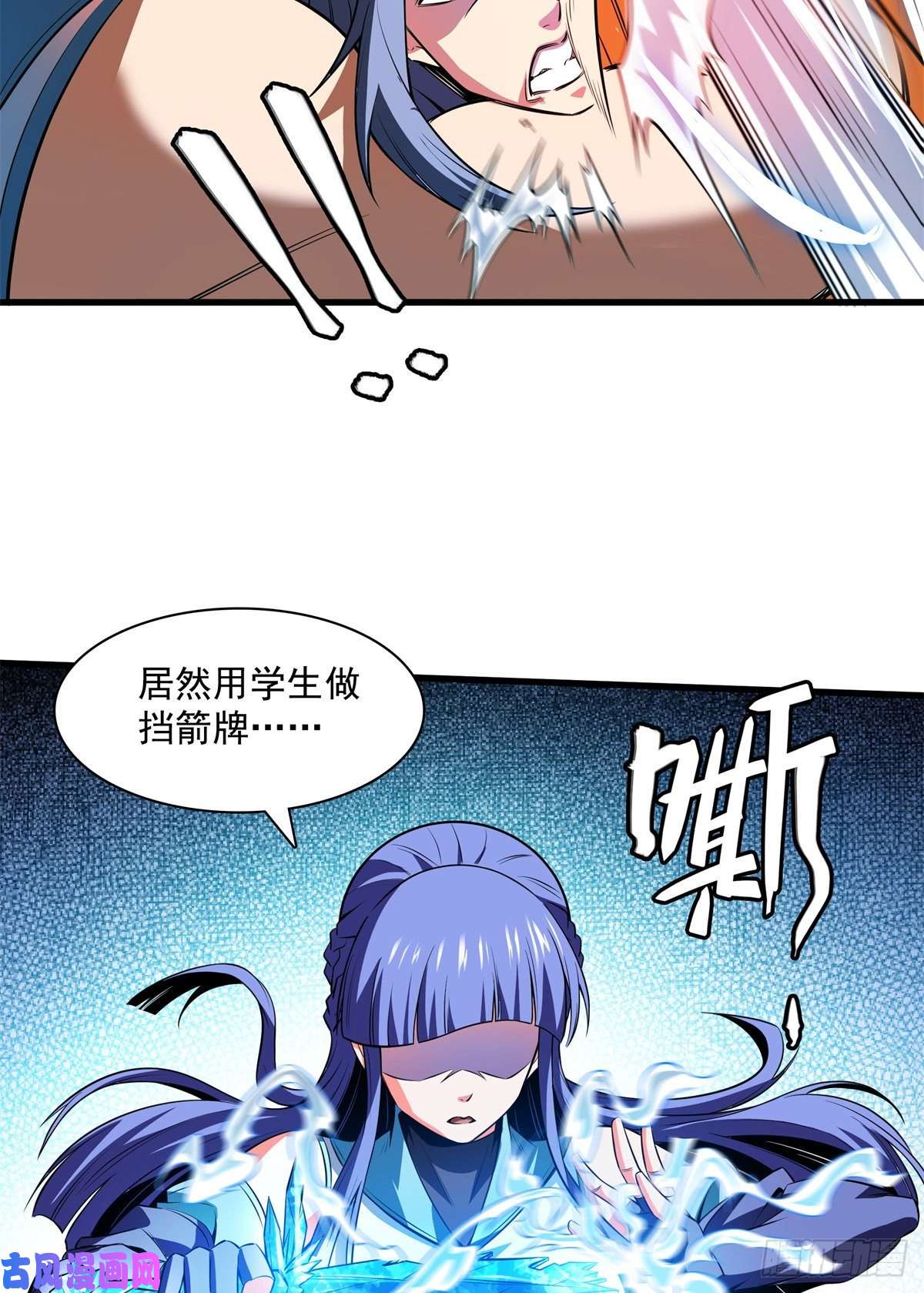 天道图书馆132 还不叫叔