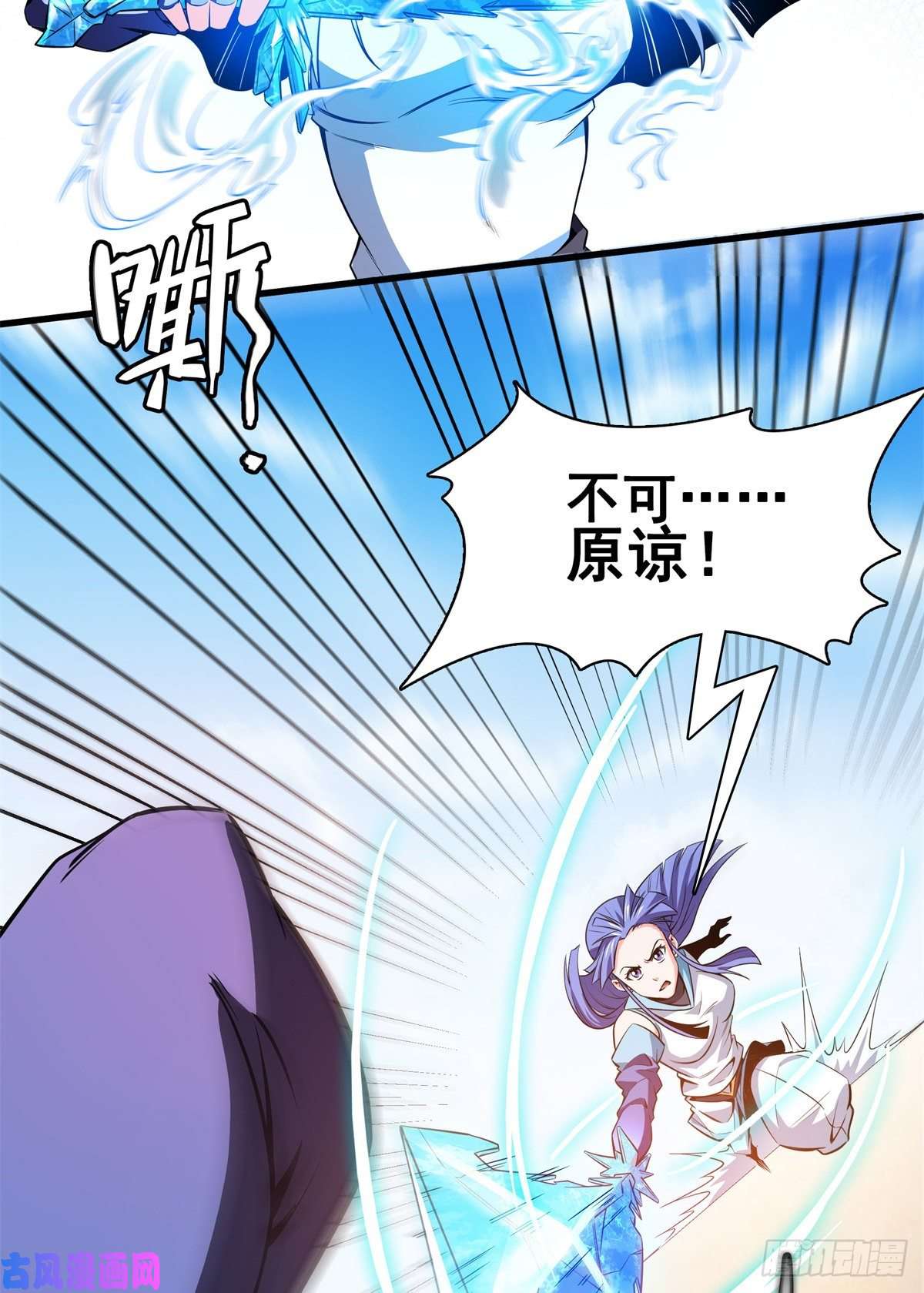 天道图书馆132 还不叫叔