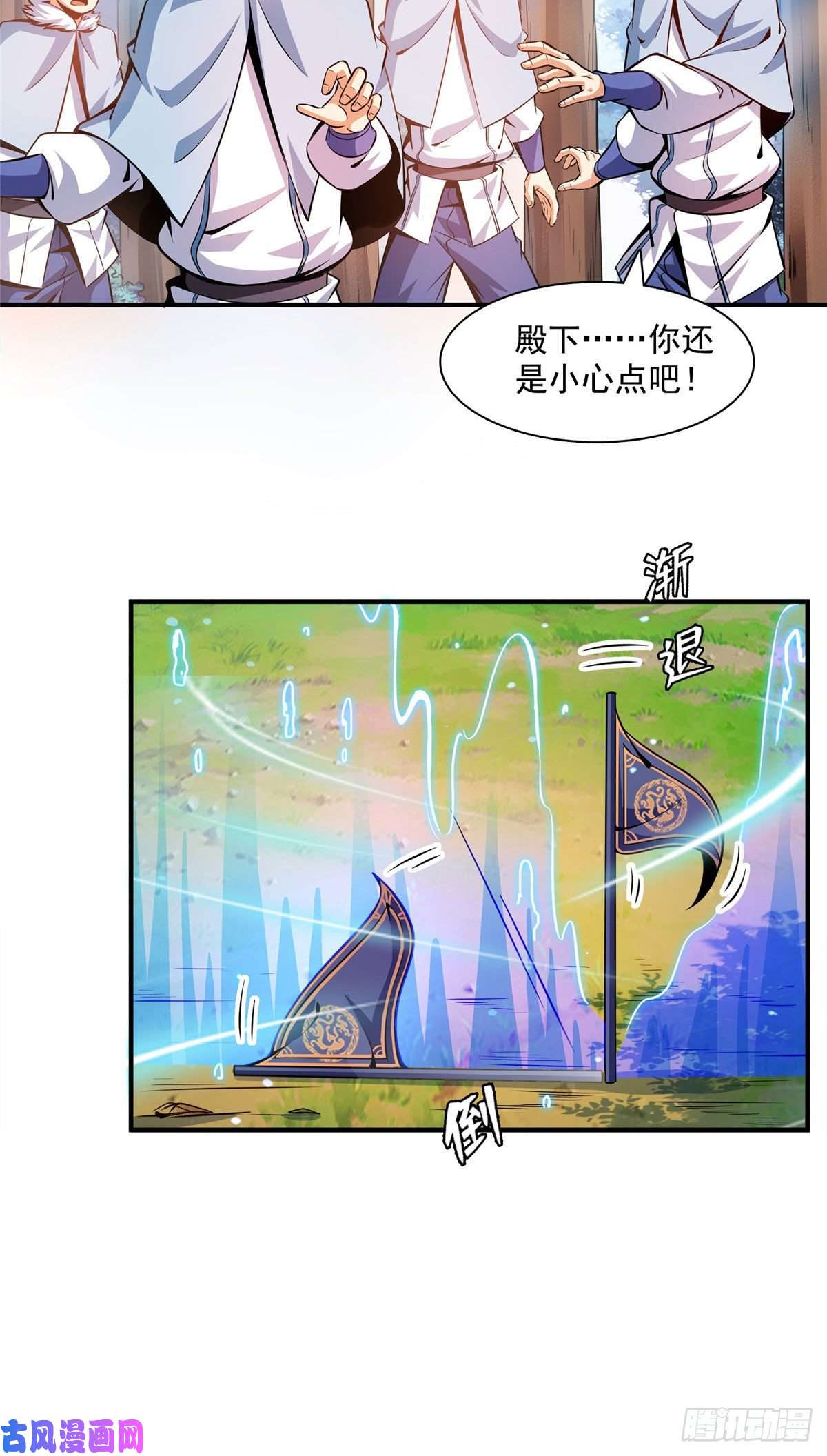天道图书馆137 一边玩去！