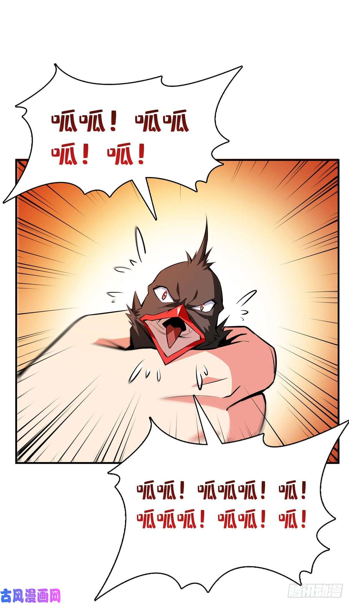 天道图书馆140 兽 堂