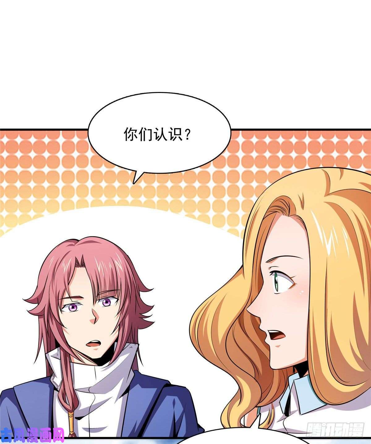 天道图书馆141 我驯了个鸟