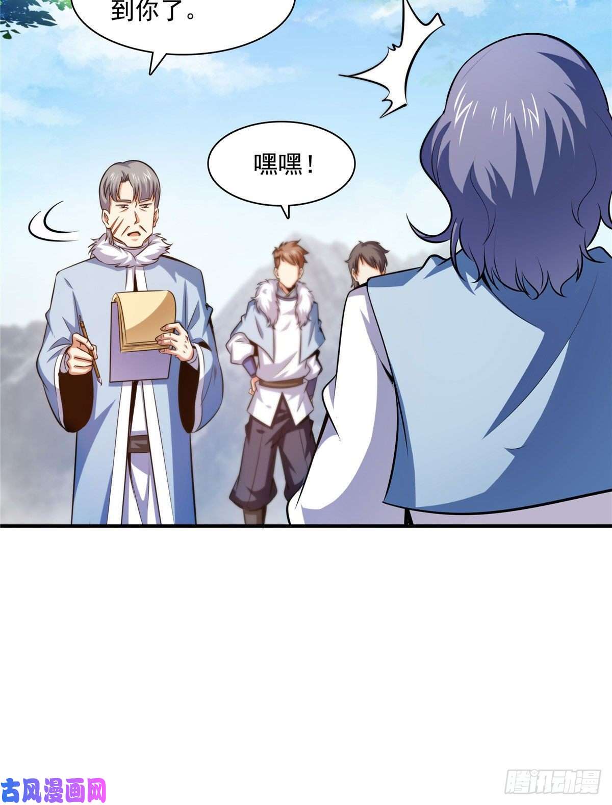 天道图书馆141 我驯了个鸟