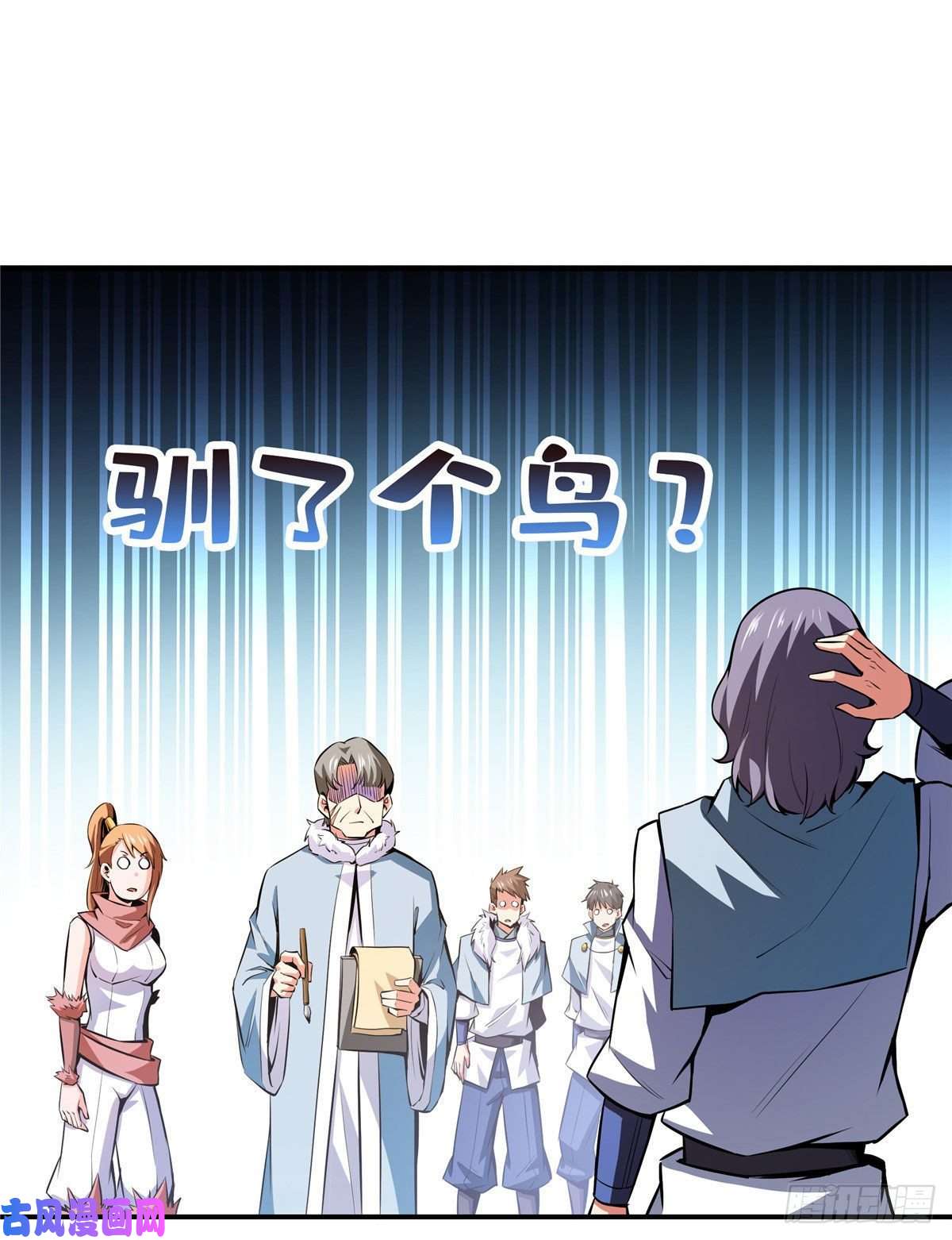 天道图书馆141 我驯了个鸟