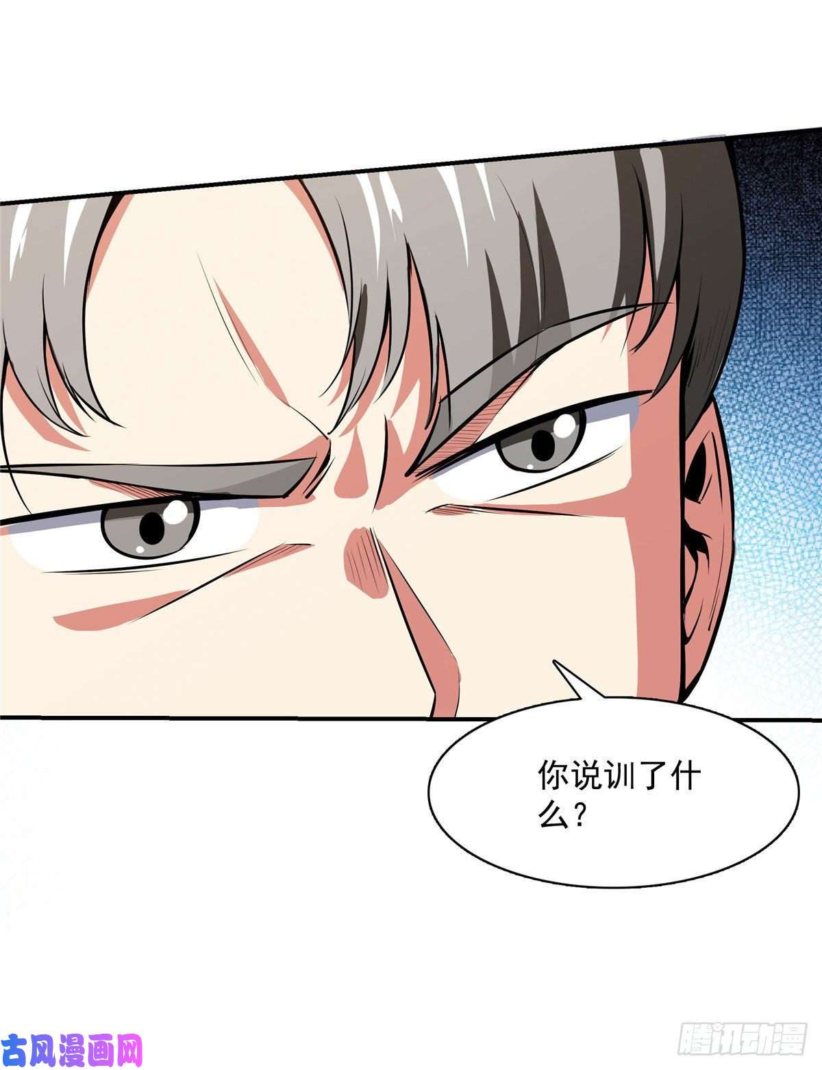 天道图书馆141 我驯了个鸟