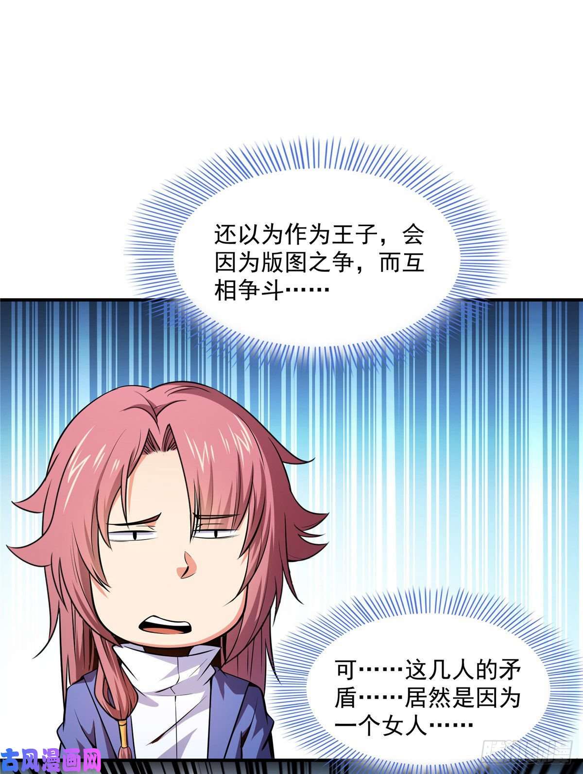 天道图书馆141 我驯了个鸟