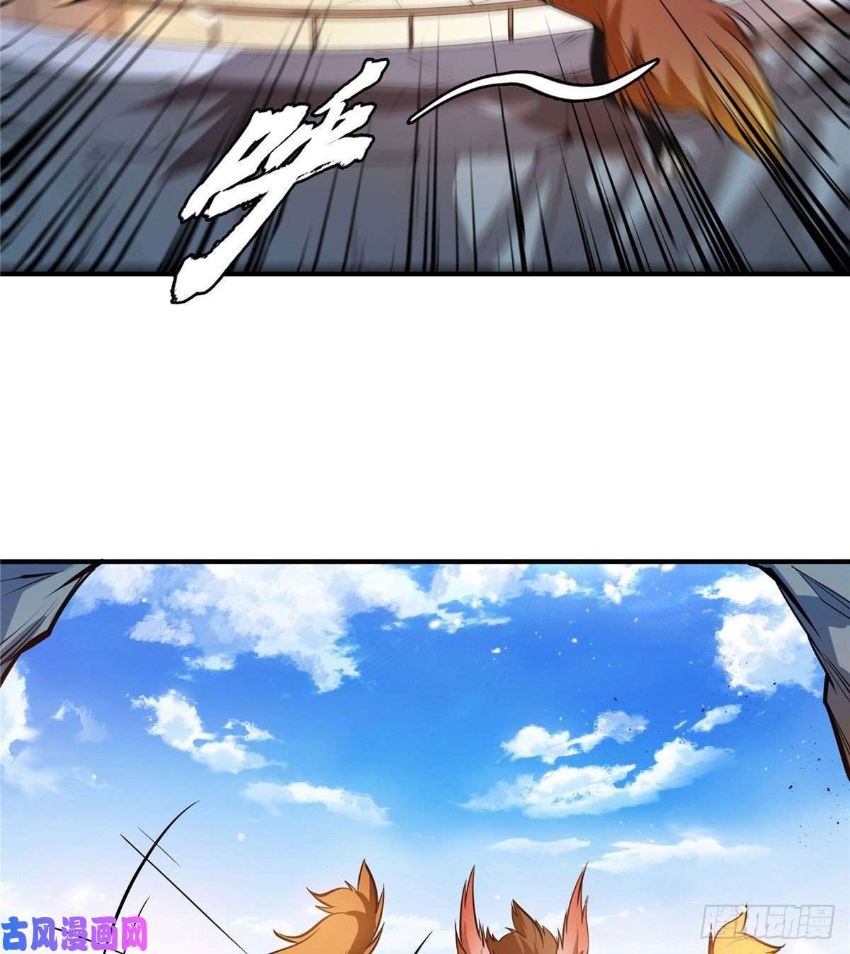 天道图书馆141 我驯了个鸟