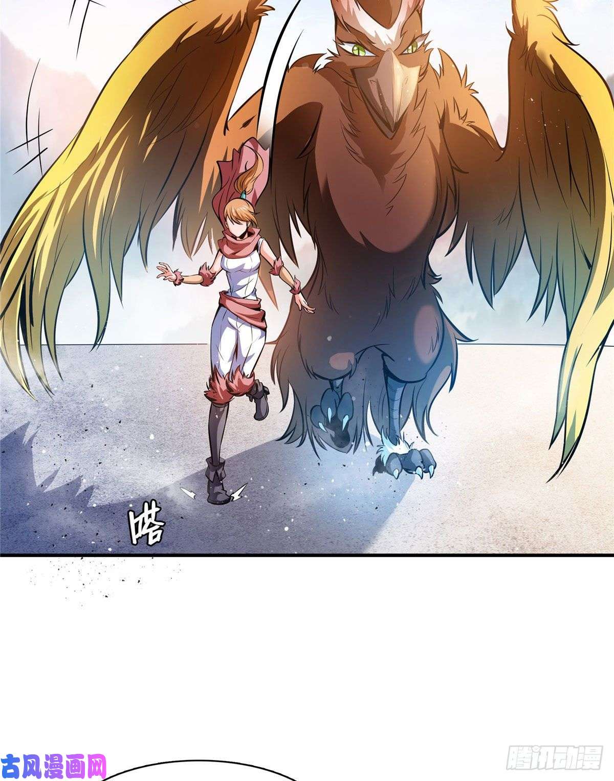 天道图书馆141 我驯了个鸟