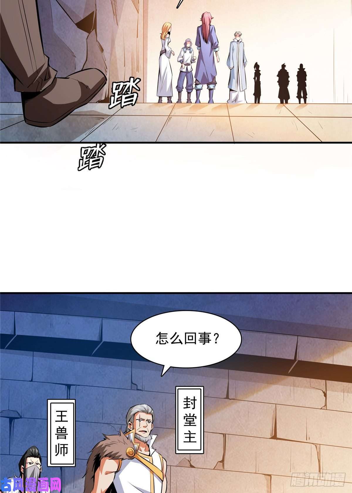 天道图书馆142 云电古雀