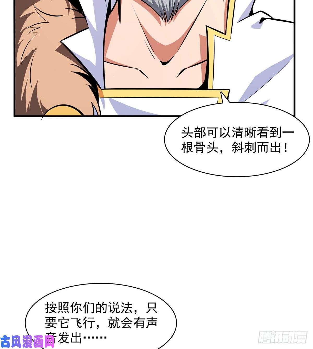 天道图书馆142 云电古雀