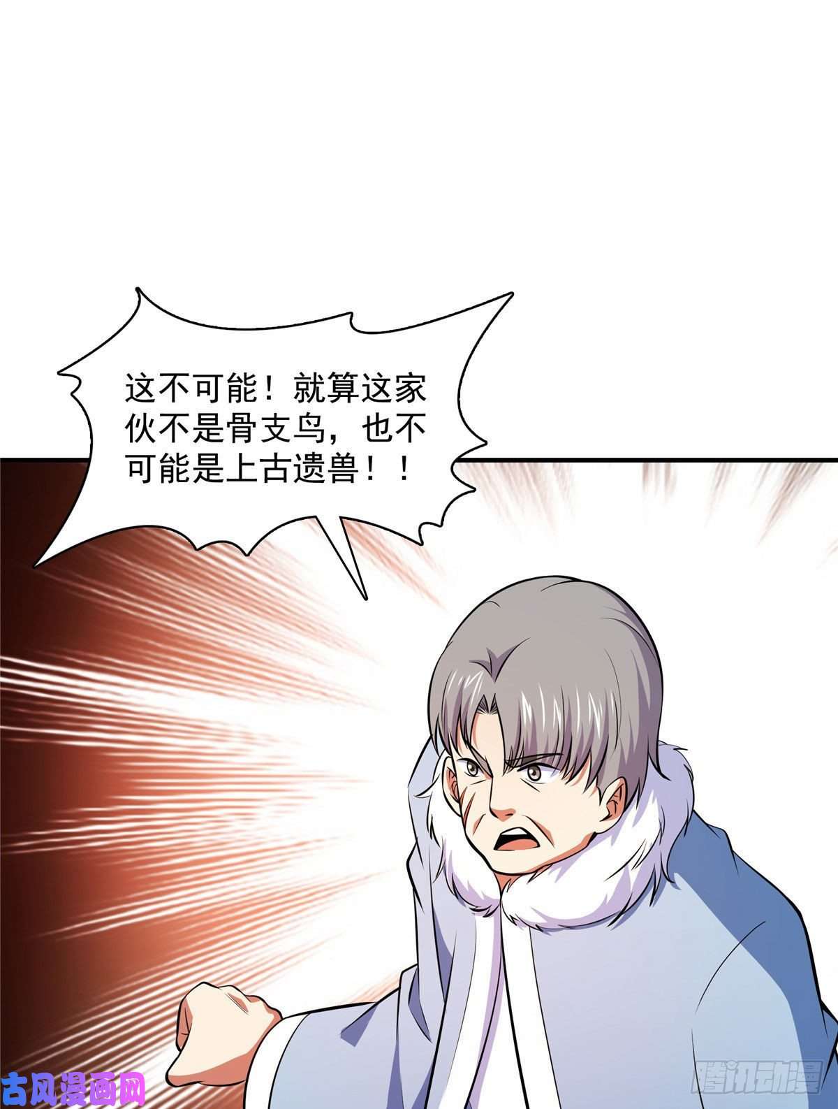 天道图书馆142 云电古雀