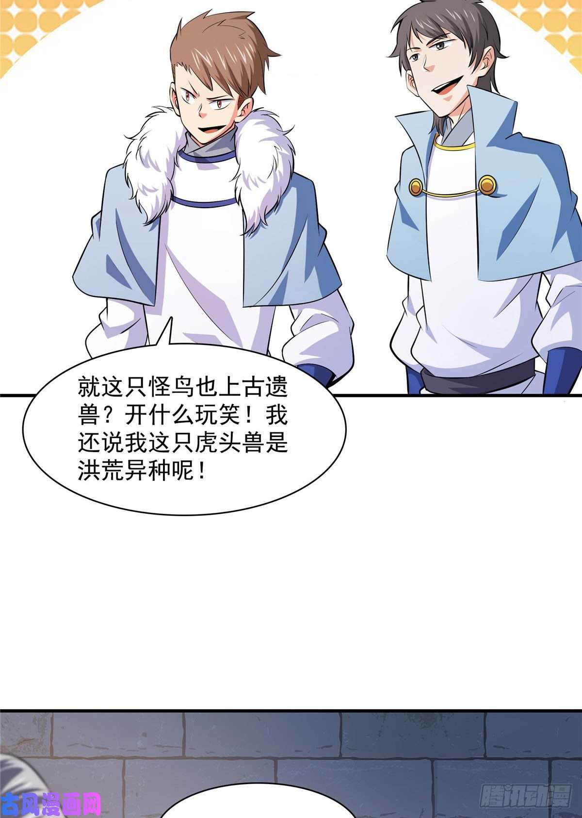 天道图书馆142 云电古雀