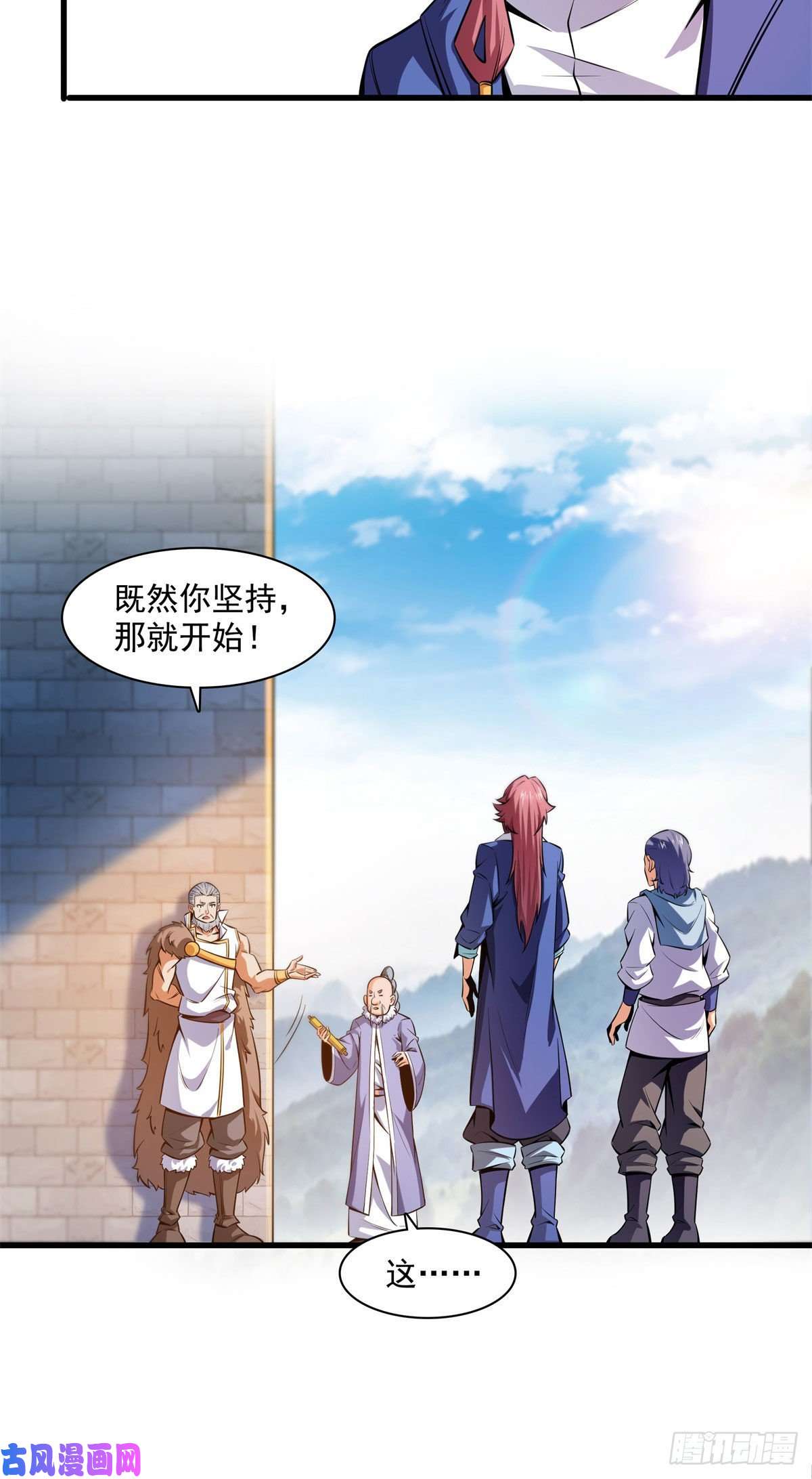 天道图书馆145 答辩