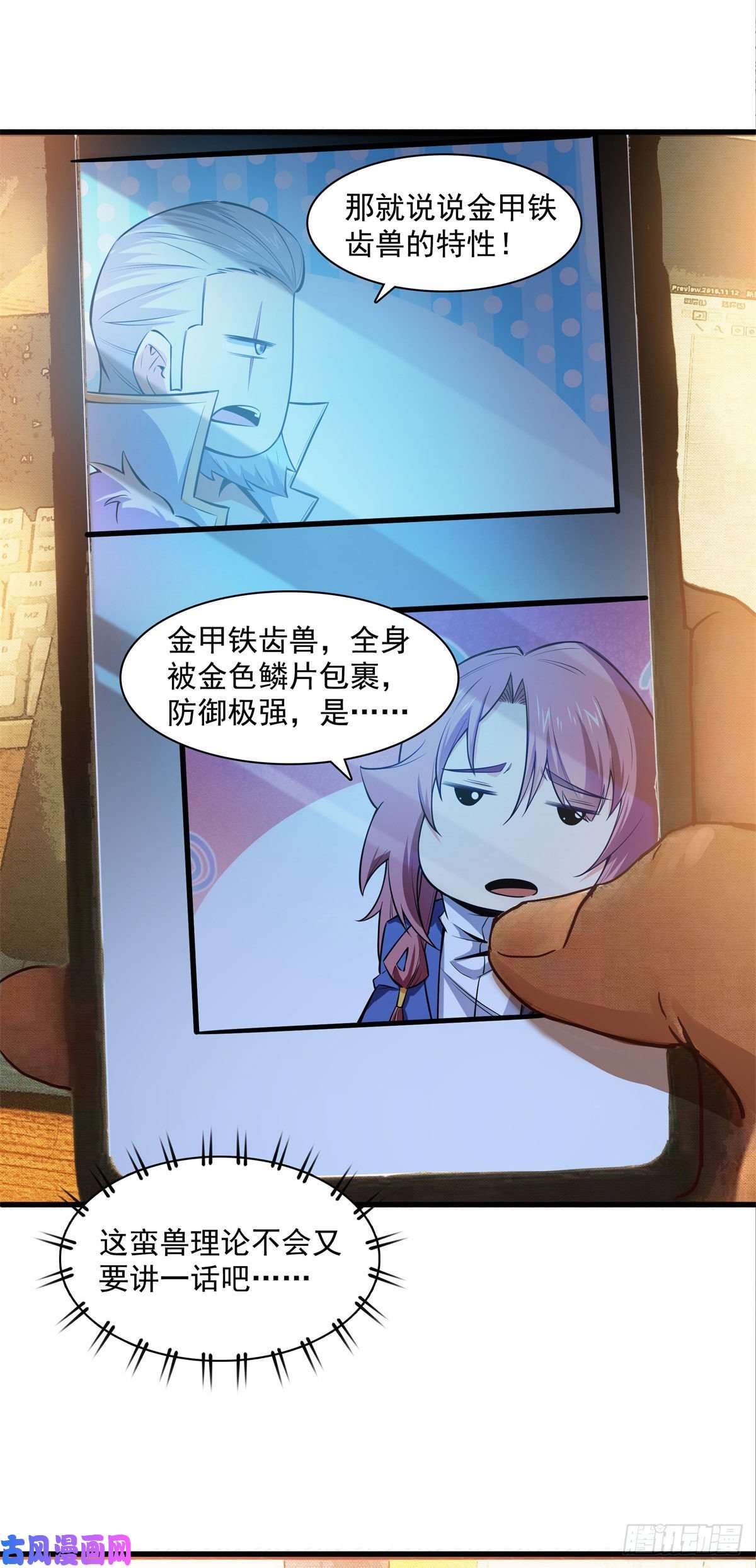 天道图书馆145 答辩